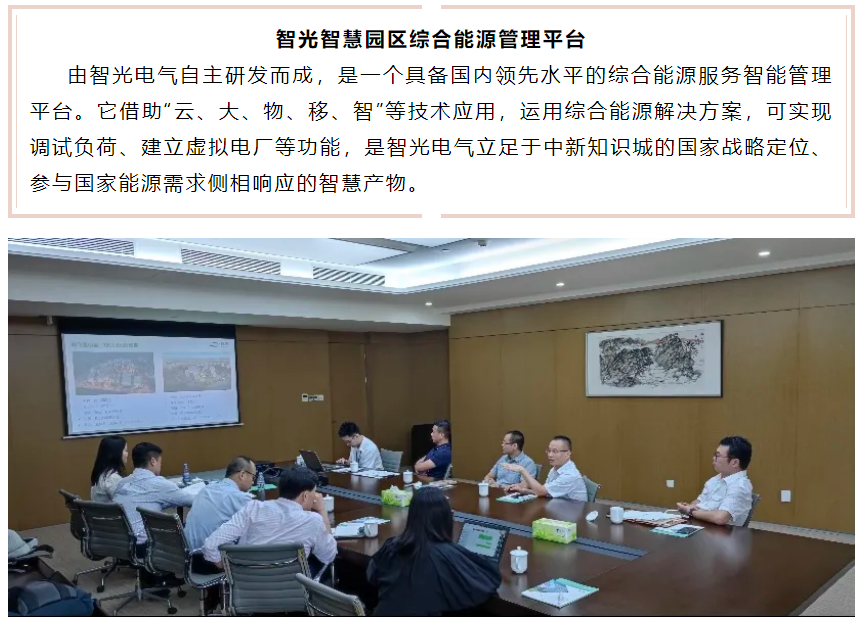 首页- Bwin必赢集团有限公司官方网站