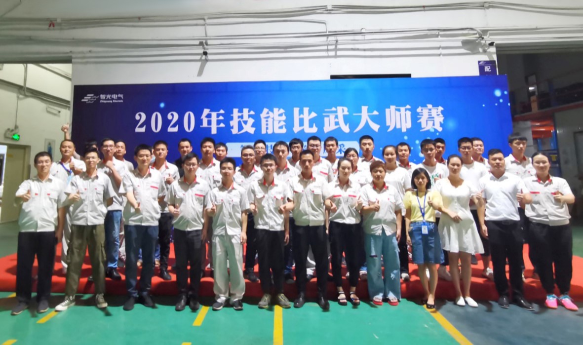 首页- Bwin必赢集团有限公司官方网站