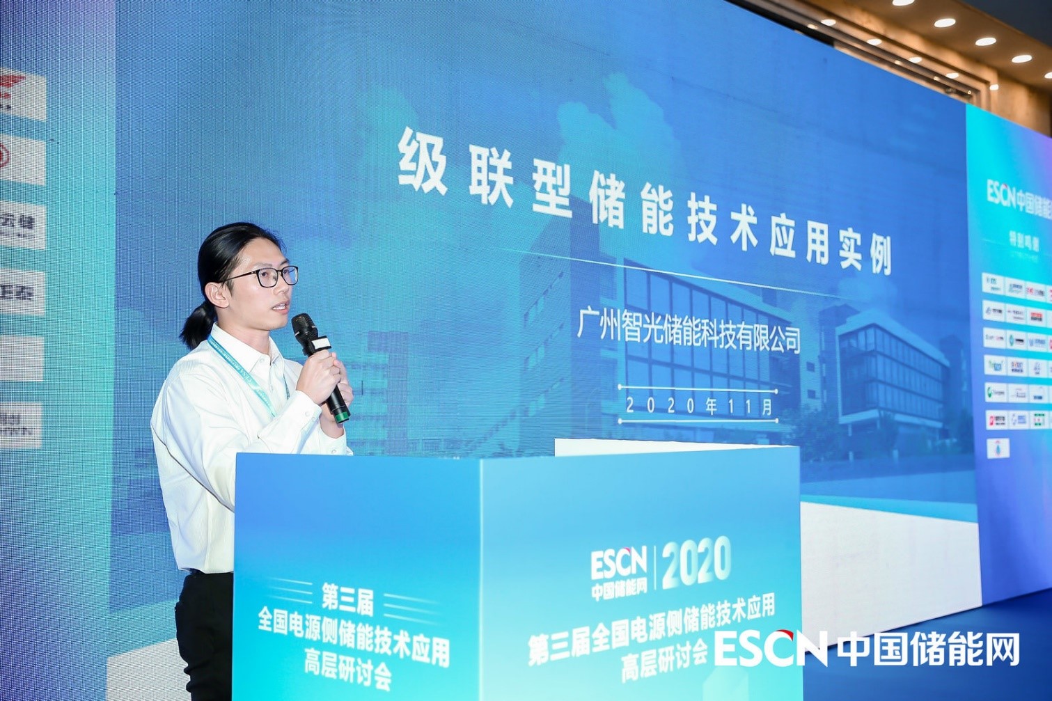 首页- Bwin必赢集团有限公司官方网站