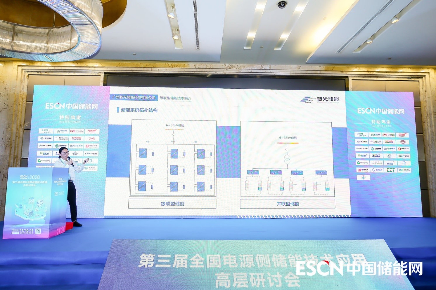 首页- Bwin必赢集团有限公司官方网站