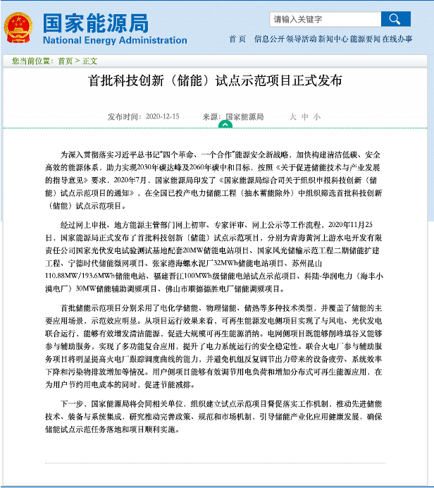首页- Bwin必赢集团有限公司官方网站