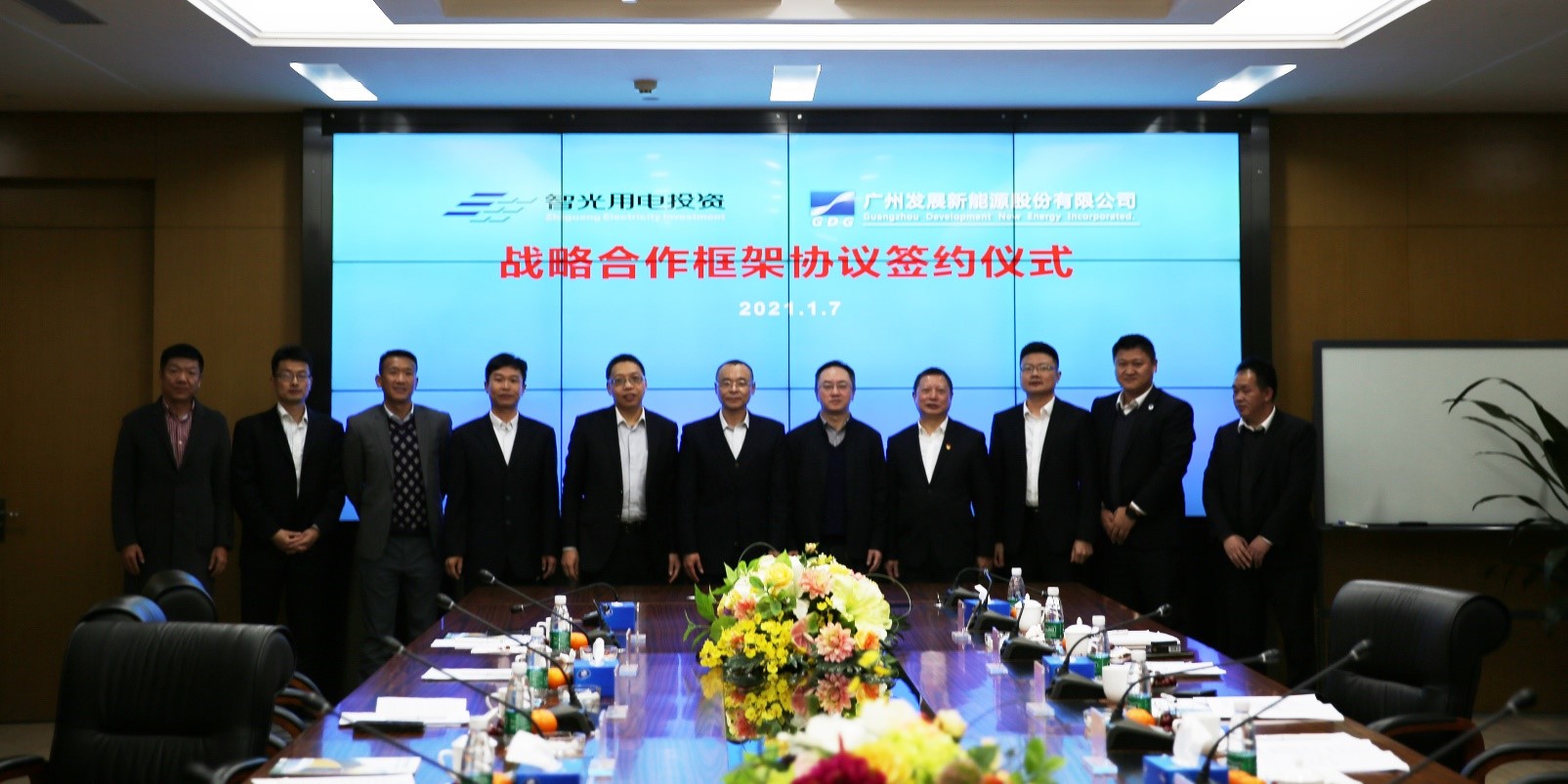 首页- Bwin必赢集团有限公司官方网站