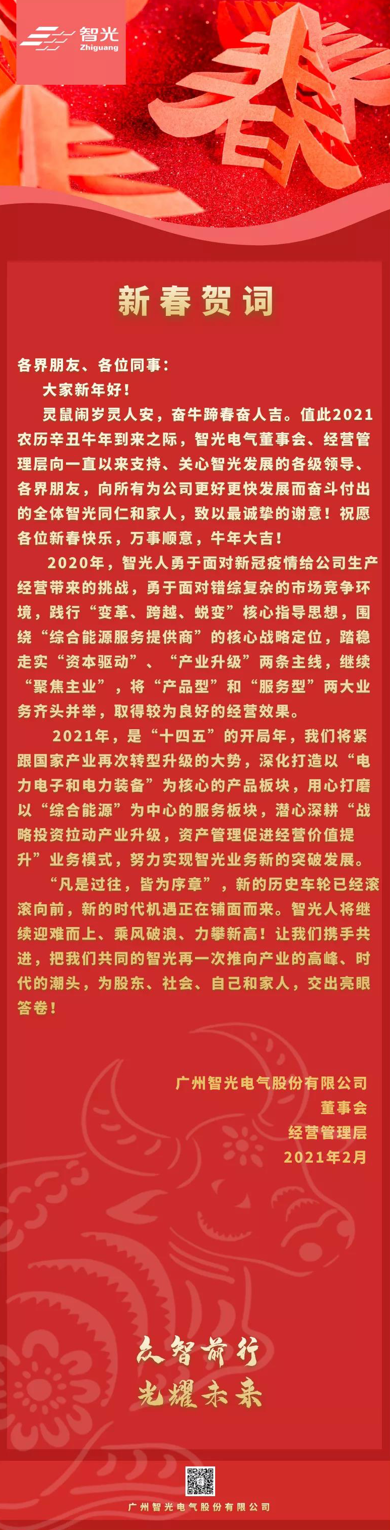 首页- Bwin必赢集团有限公司官方网站