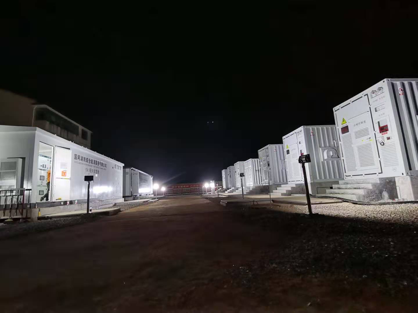 首页- Bwin必赢集团有限公司官方网站