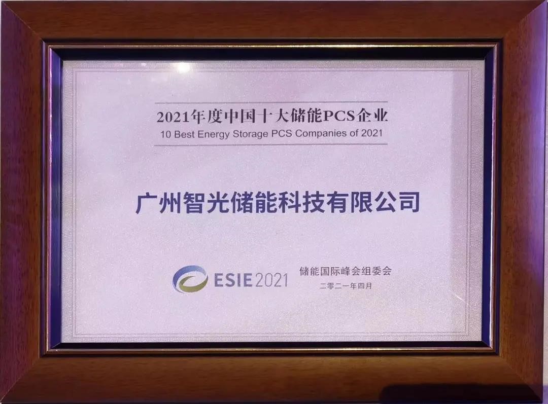 首页- Bwin必赢集团有限公司官方网站