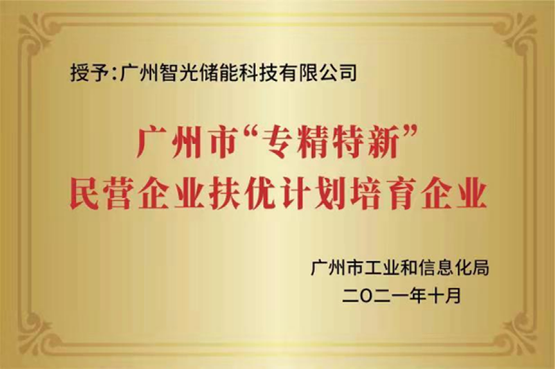 首页- Bwin必赢集团有限公司官方网站