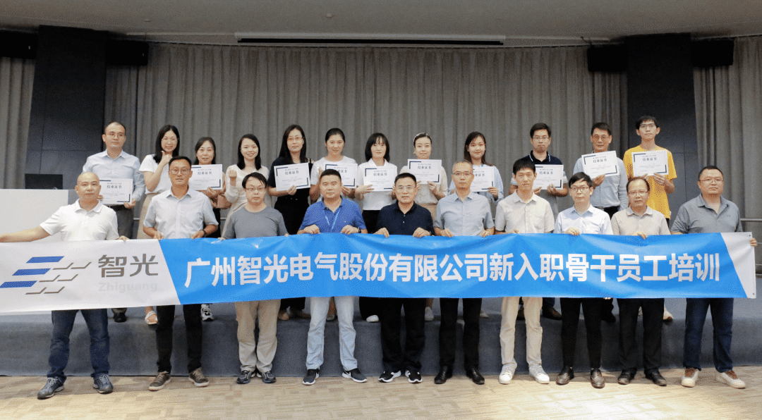 首页- Bwin必赢集团有限公司官方网站