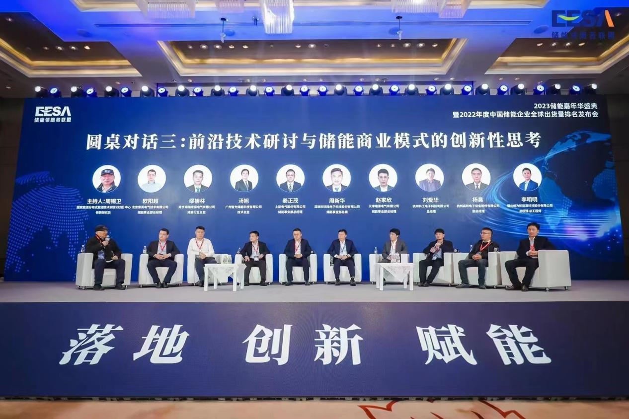 首页- Bwin必赢集团有限公司官方网站