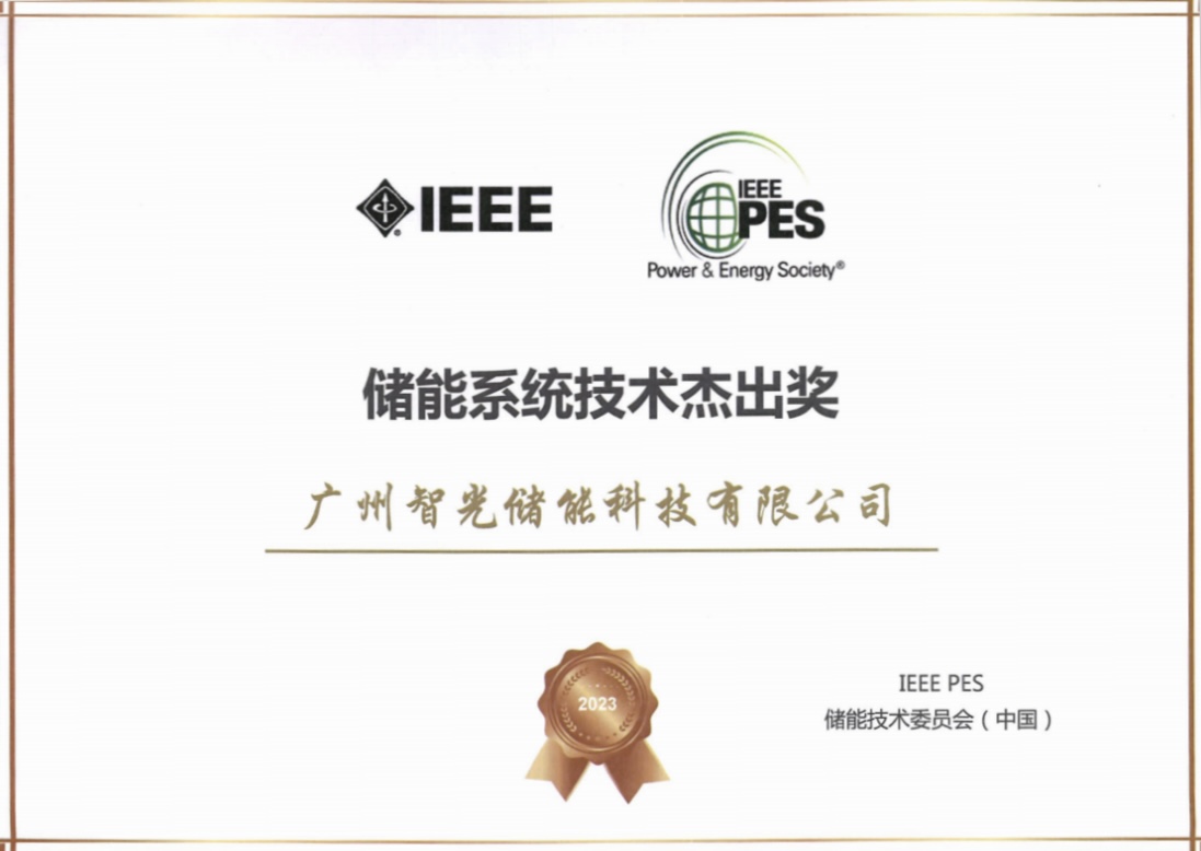 首页- Bwin必赢集团有限公司官方网站