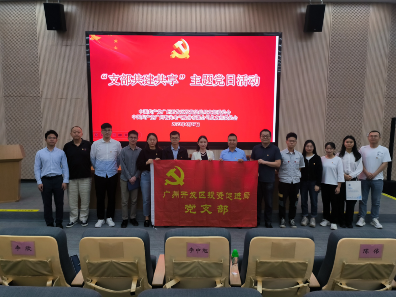 首页- Bwin必赢集团有限公司官方网站