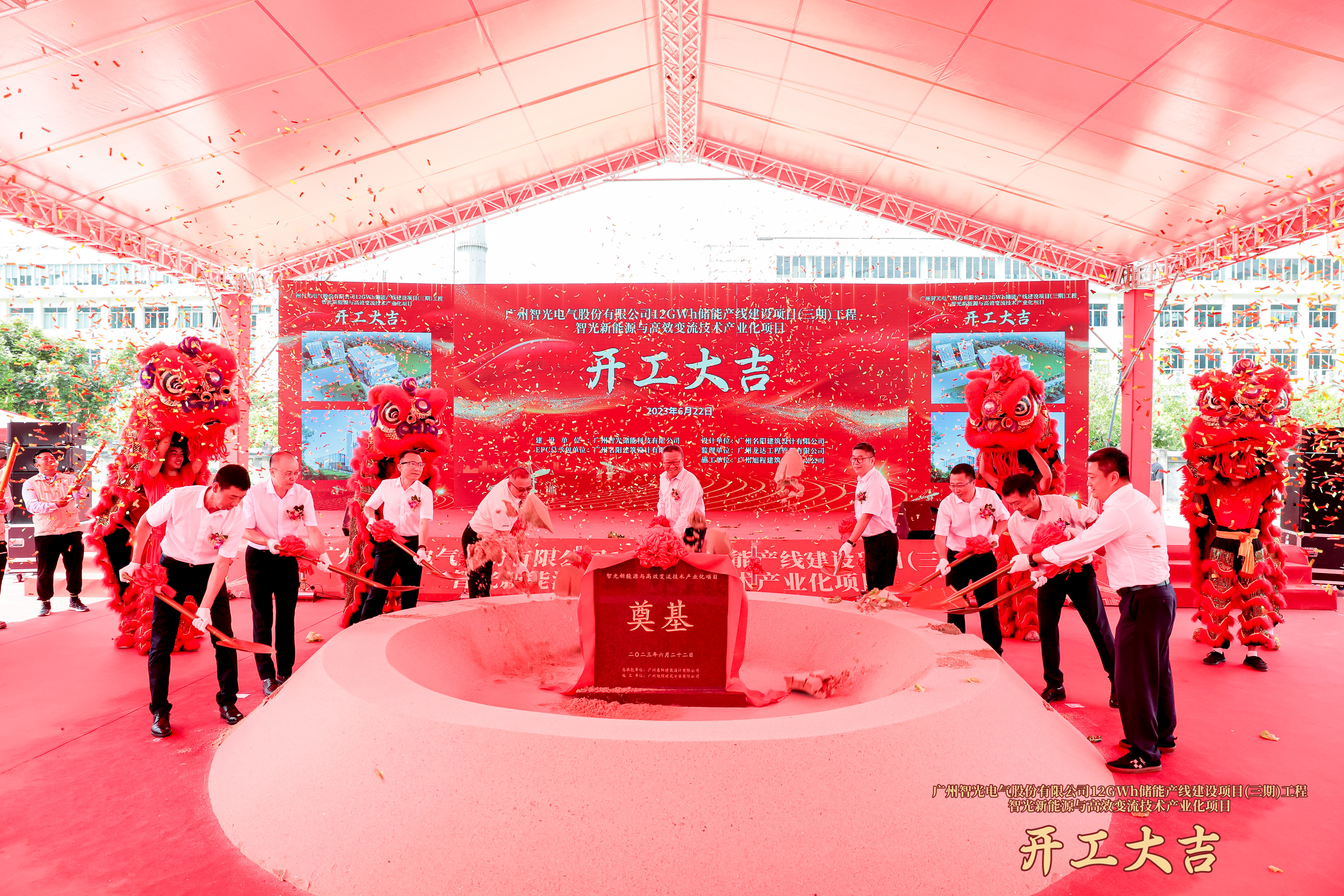 首页- Bwin必赢集团有限公司官方网站