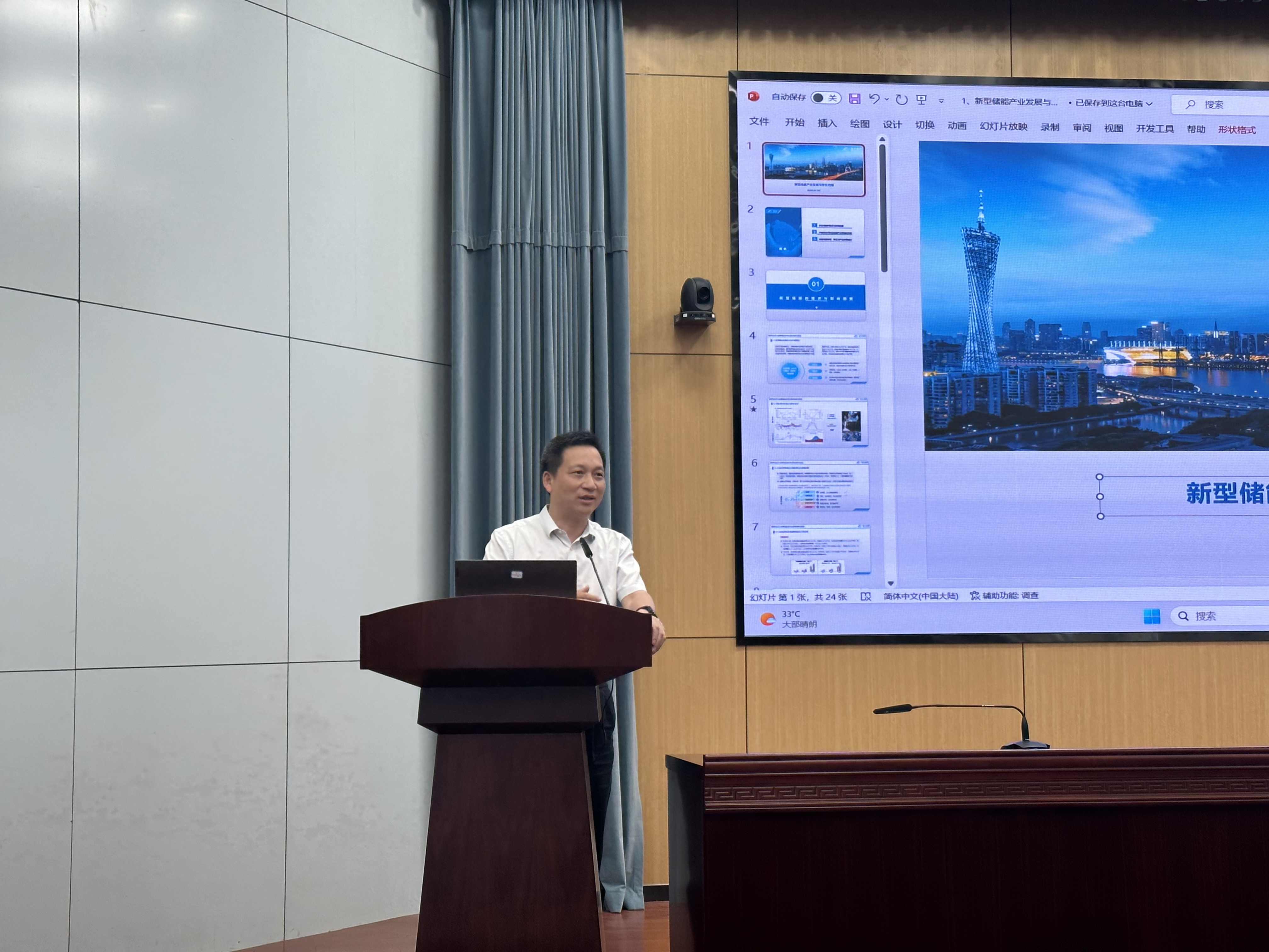 首页- Bwin必赢集团有限公司官方网站