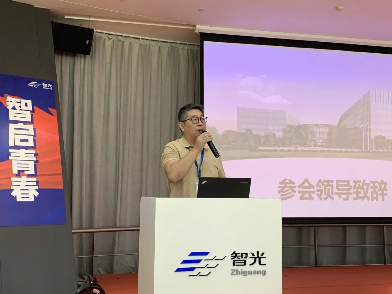 首页- Bwin必赢集团有限公司官方网站