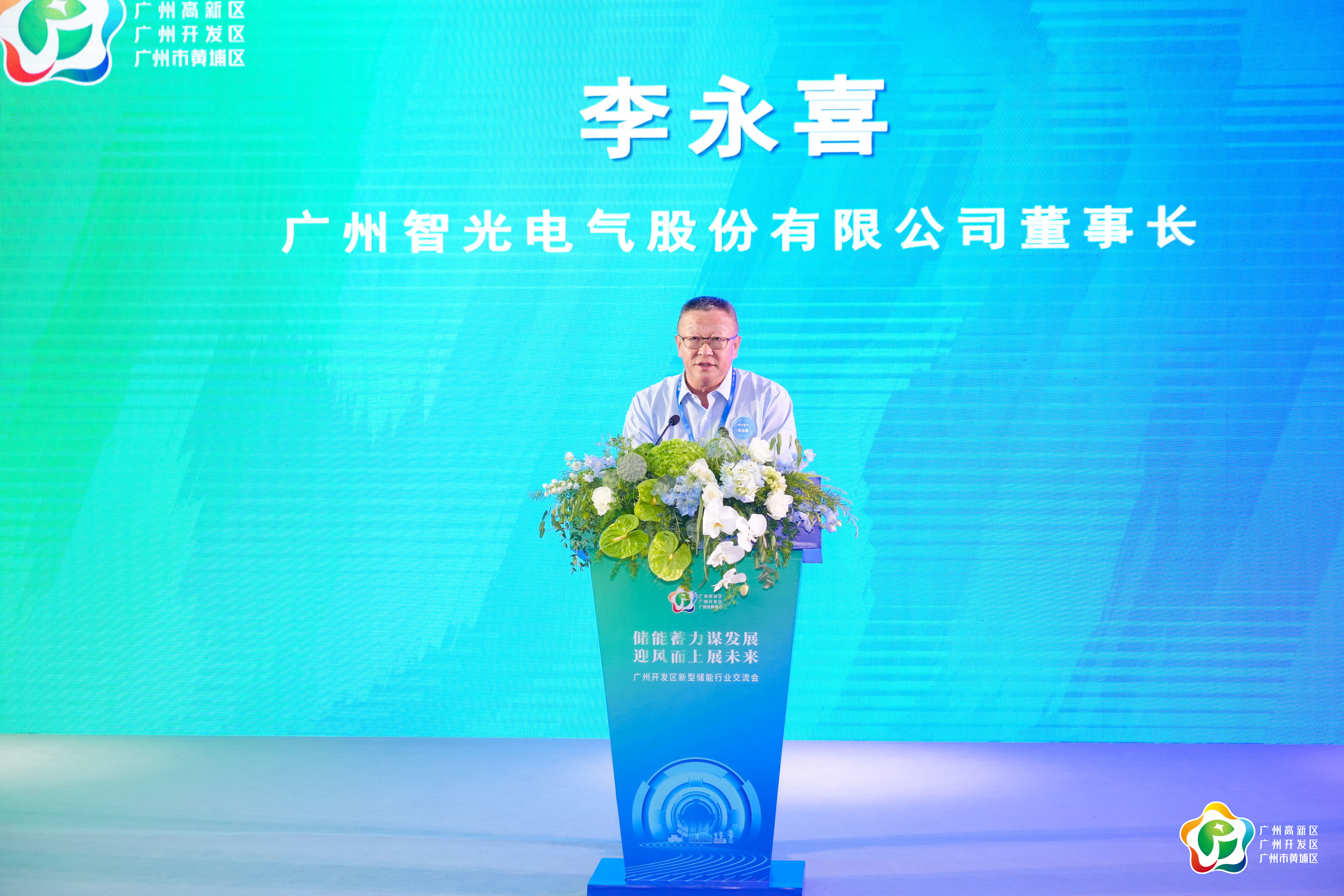 首页- Bwin必赢集团有限公司官方网站