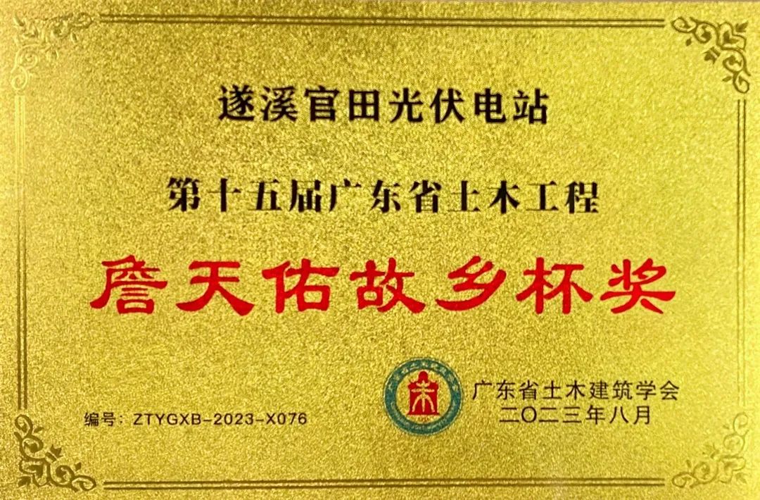 首页- Bwin必赢集团有限公司官方网站