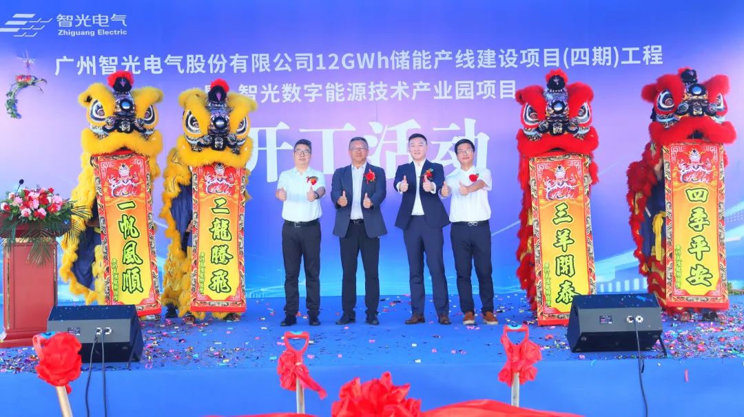 首页- Bwin必赢集团有限公司官方网站