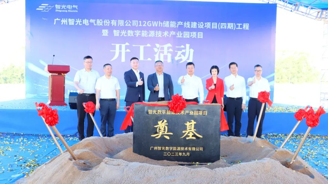 首页- Bwin必赢集团有限公司官方网站