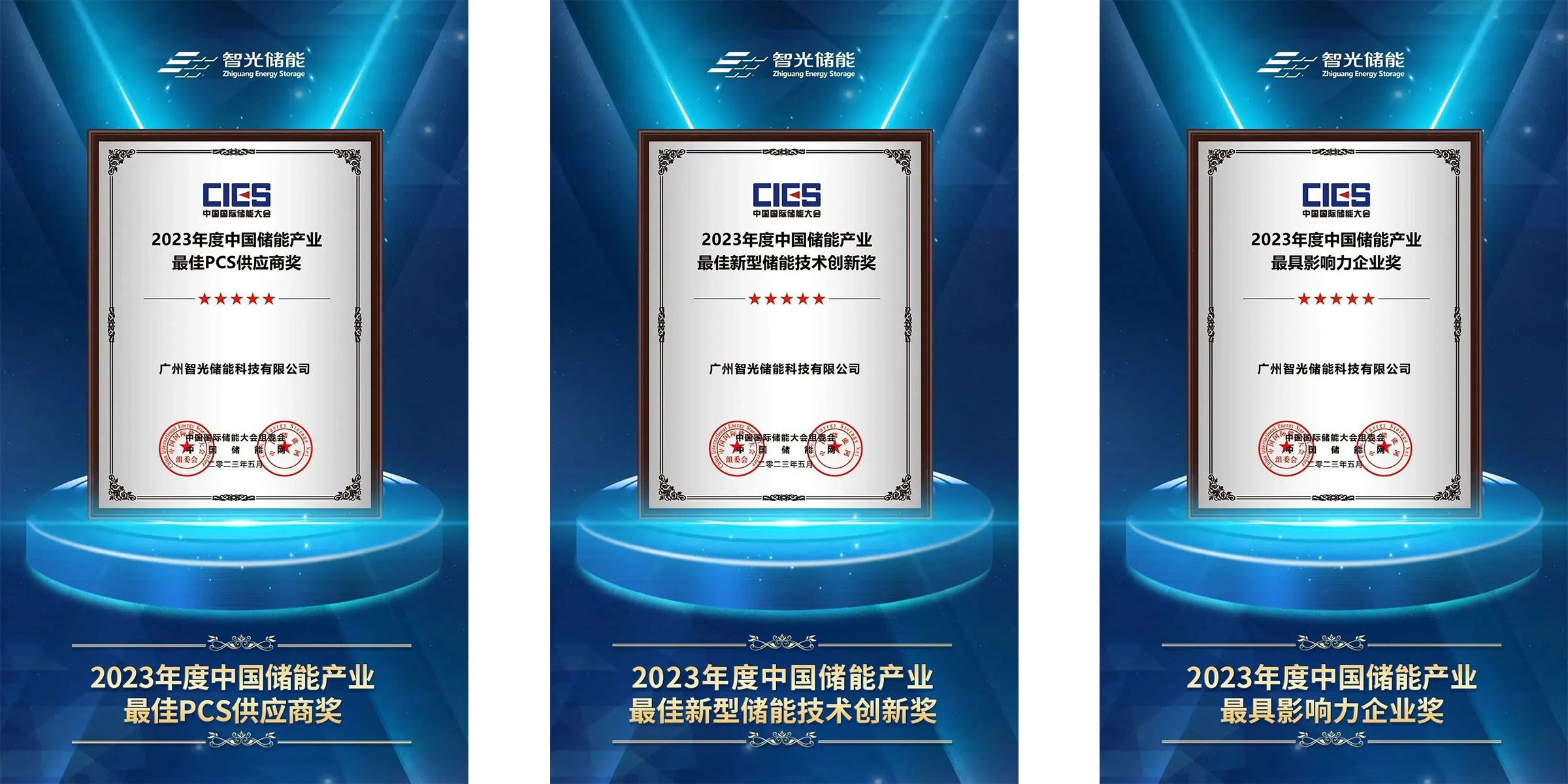 首页- Bwin必赢集团有限公司官方网站