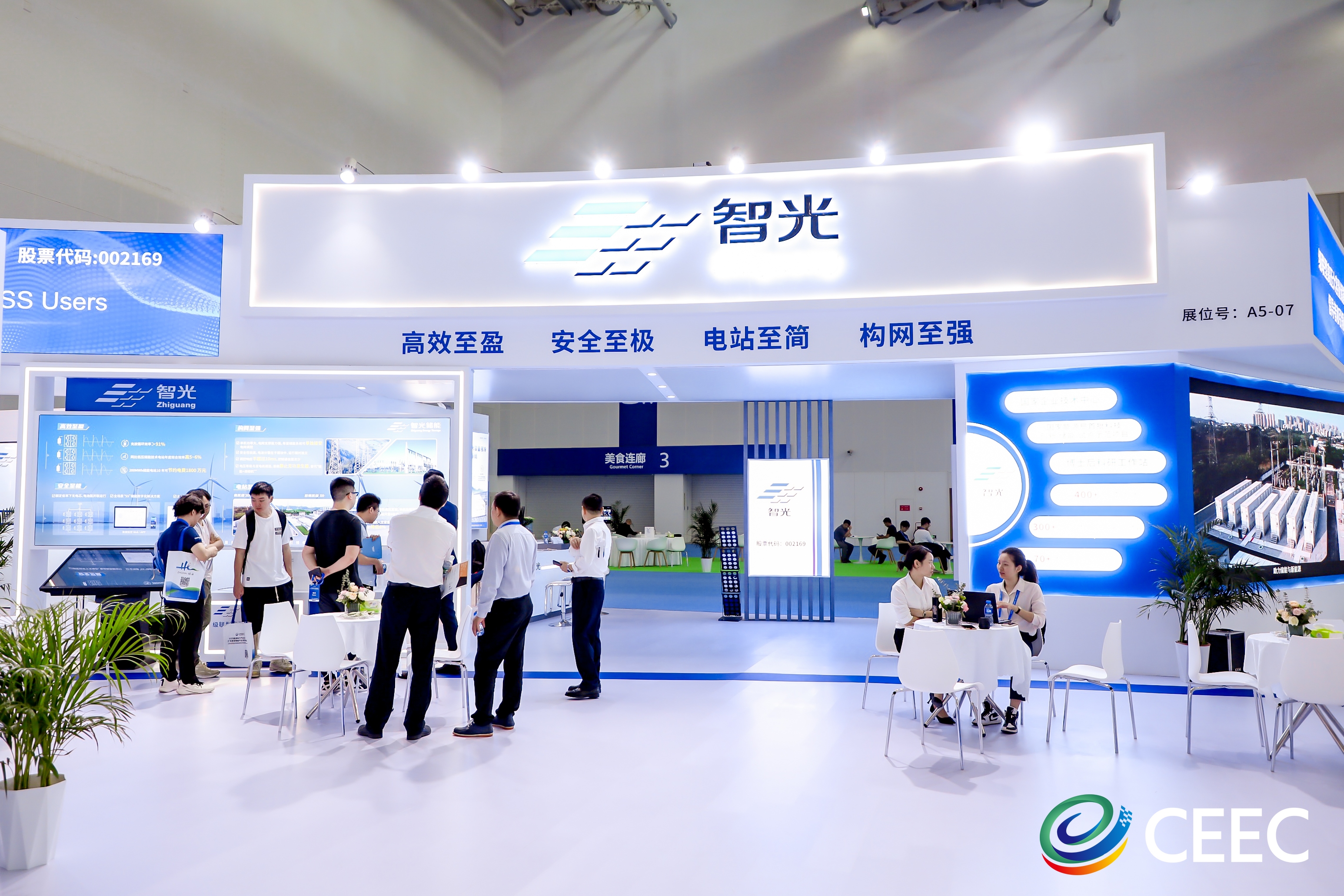 首页- Bwin必赢集团有限公司官方网站