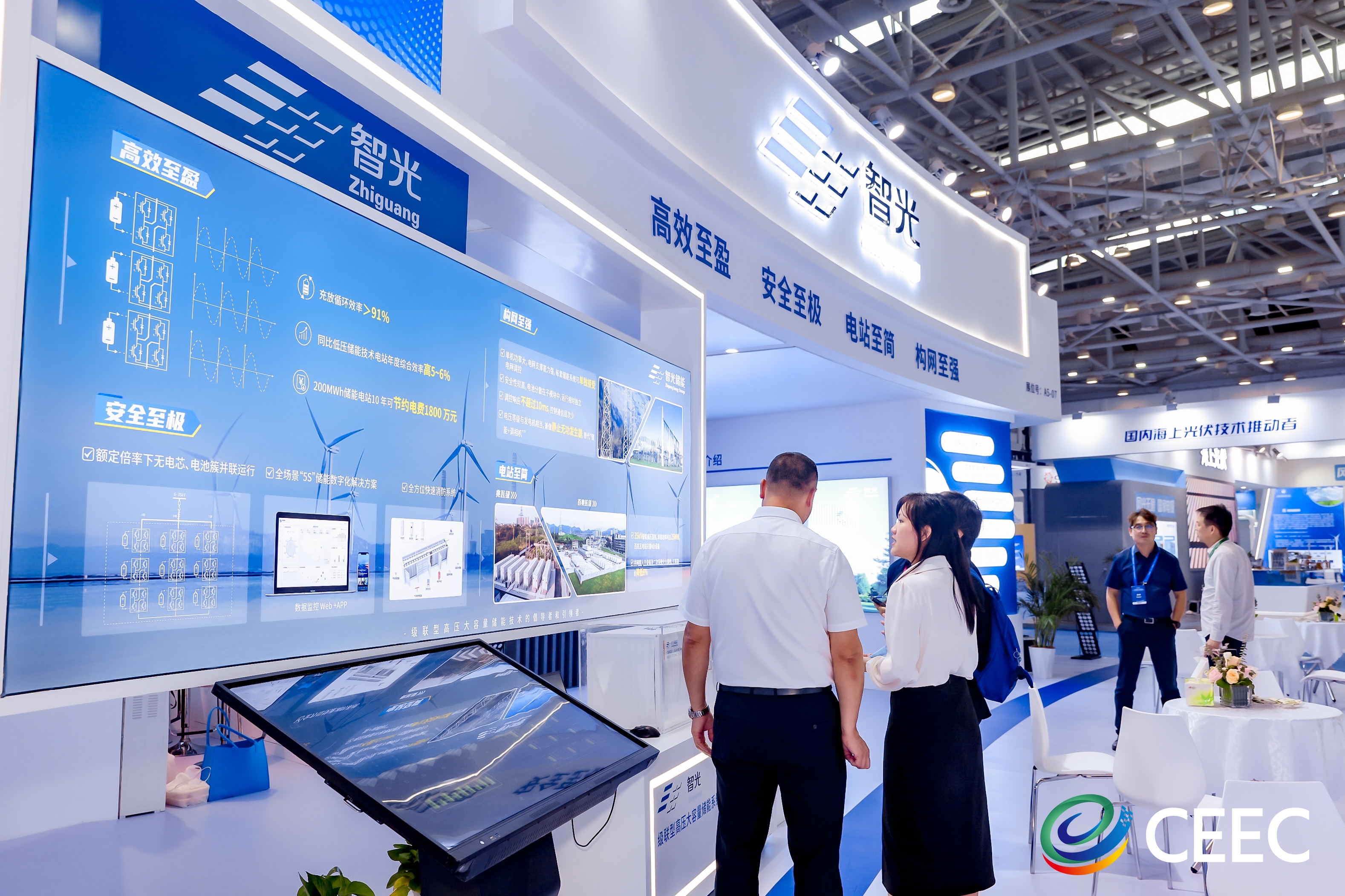 首页- Bwin必赢集团有限公司官方网站