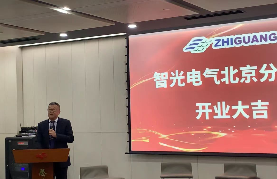 首页- Bwin必赢集团有限公司官方网站