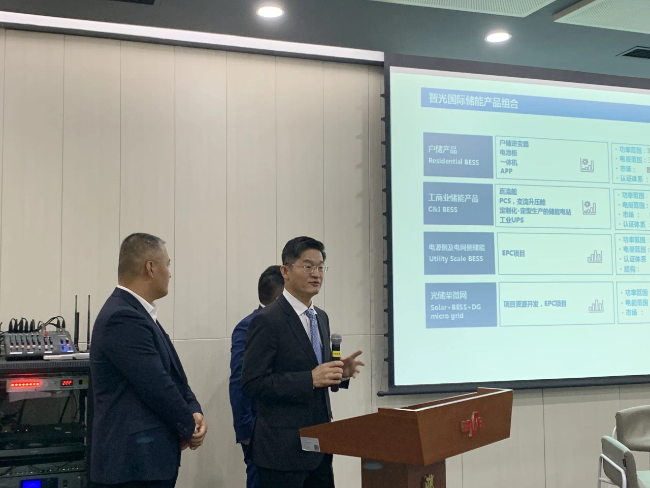 首页- Bwin必赢集团有限公司官方网站