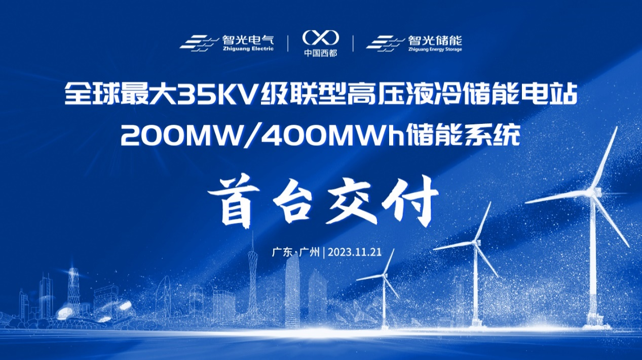 首页- Bwin必赢集团有限公司官方网站