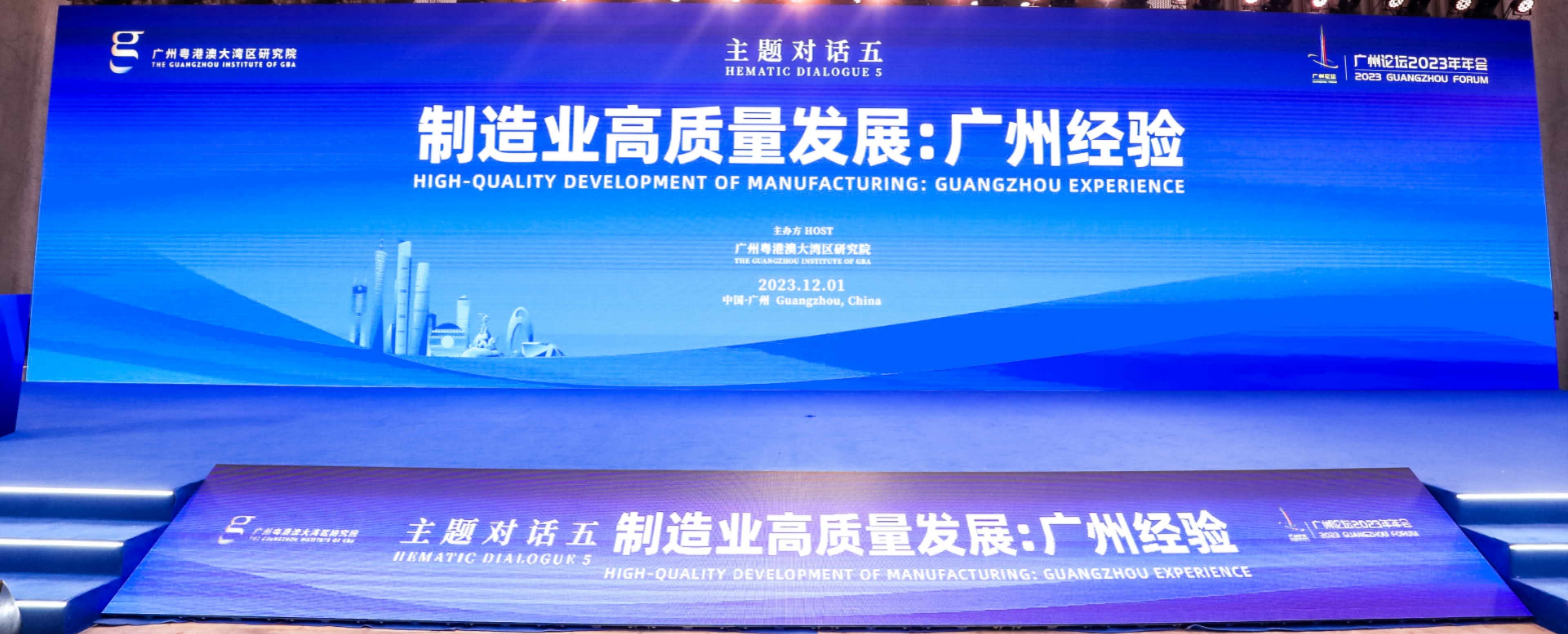 首页- Bwin必赢集团有限公司官方网站