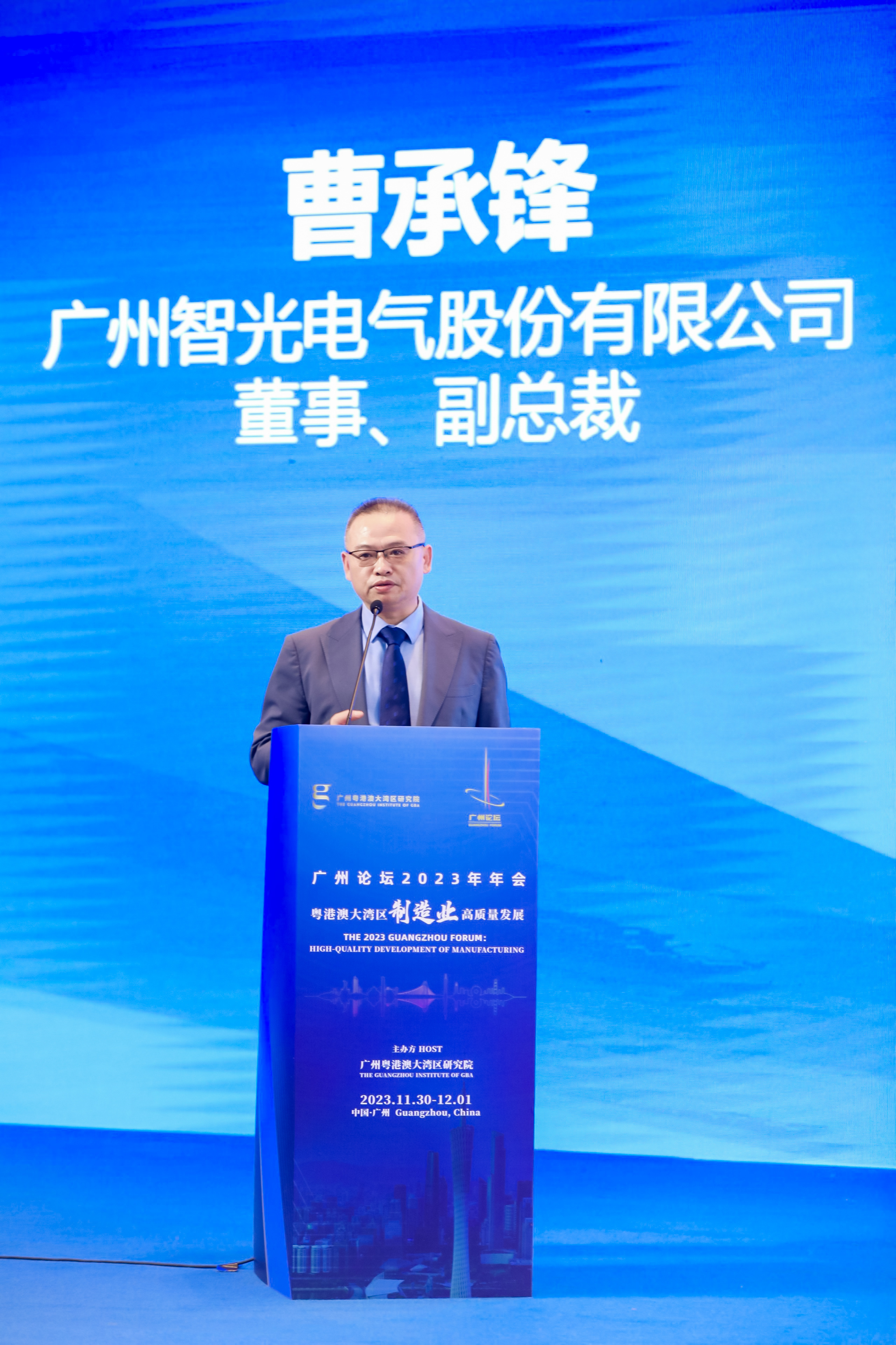 首页- Bwin必赢集团有限公司官方网站