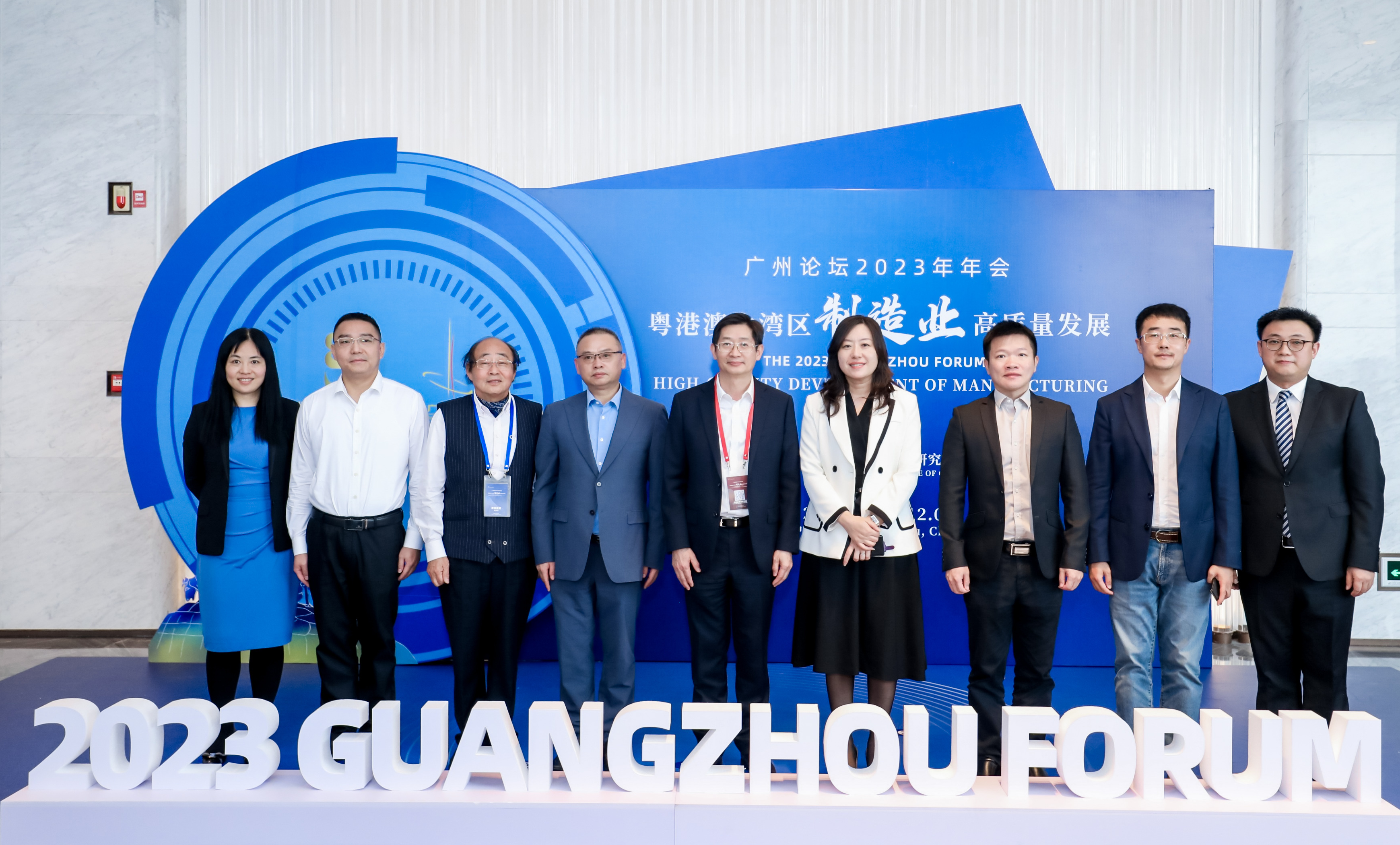 首页- Bwin必赢集团有限公司官方网站