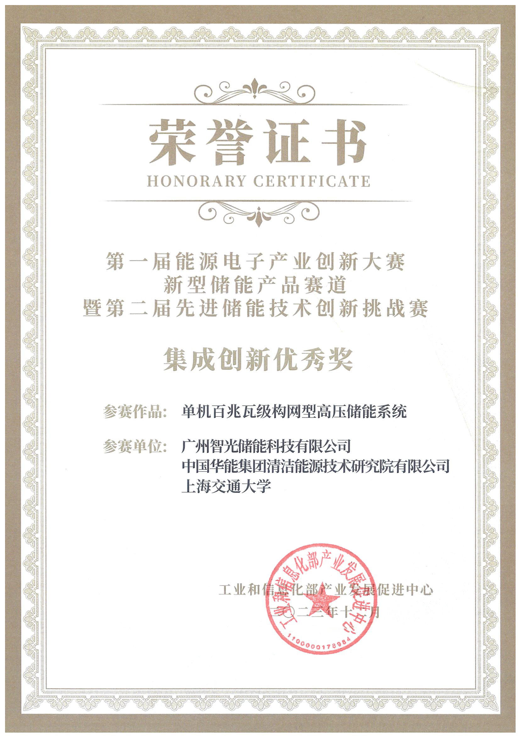 首页- Bwin必赢集团有限公司官方网站