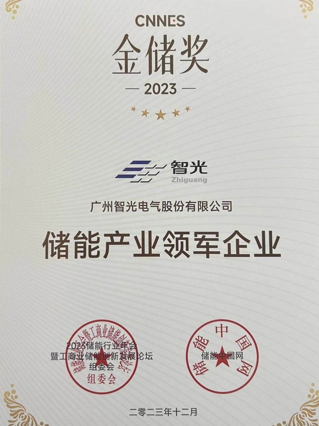 首页- Bwin必赢集团有限公司官方网站