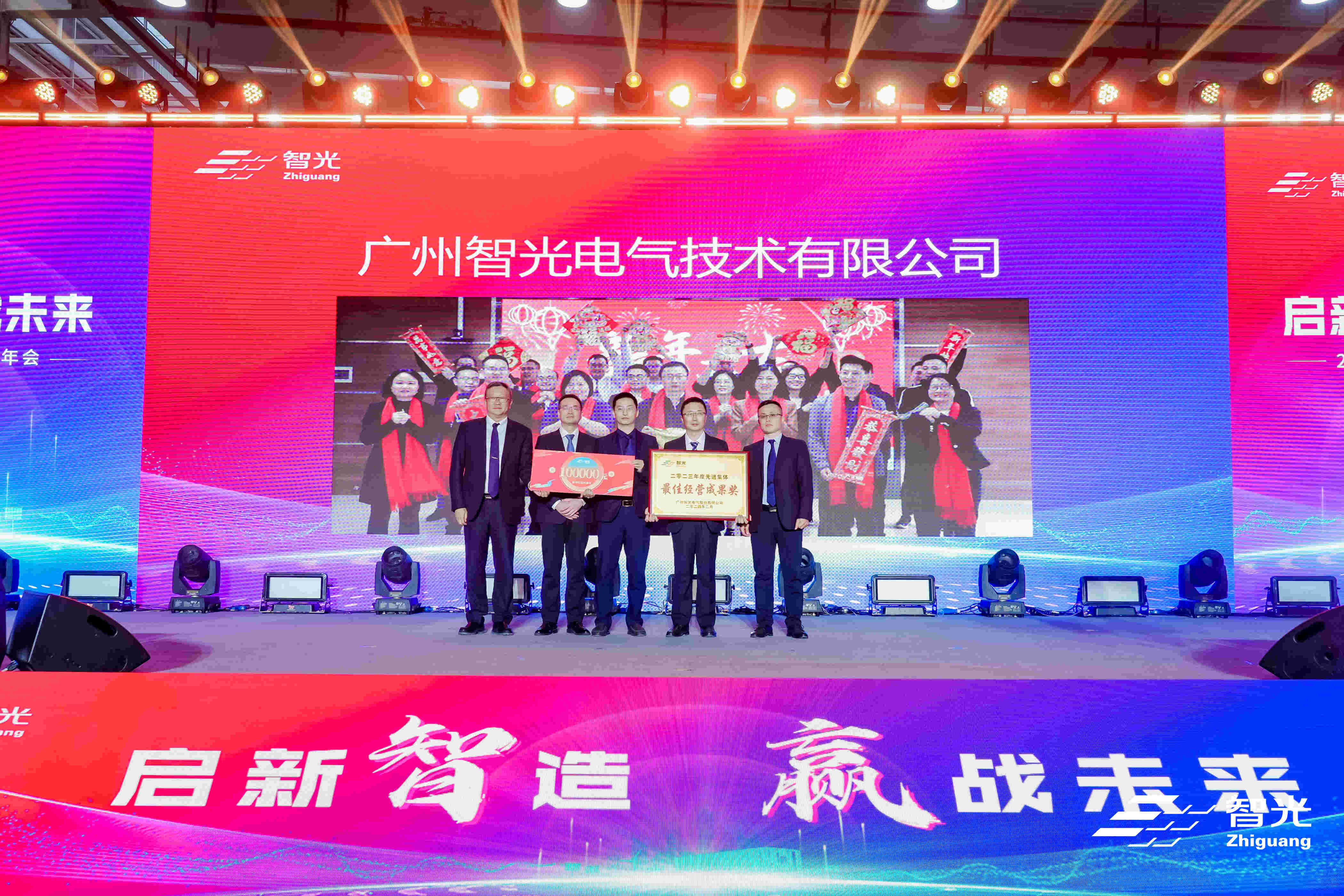 首页- Bwin必赢集团有限公司官方网站