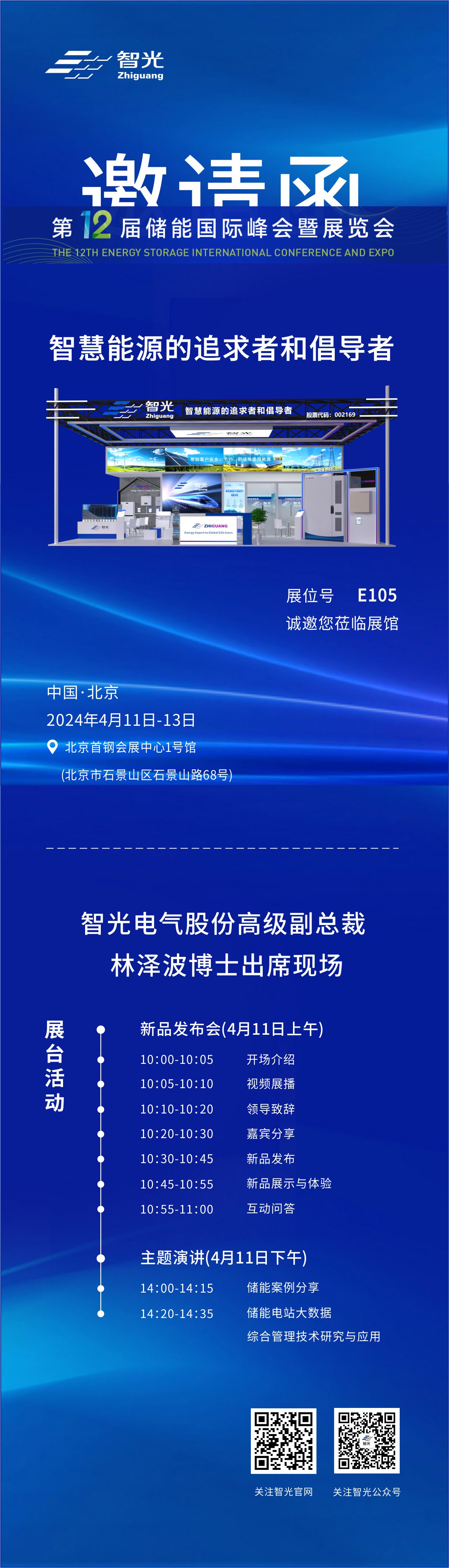 首页- Bwin必赢集团有限公司官方网站
