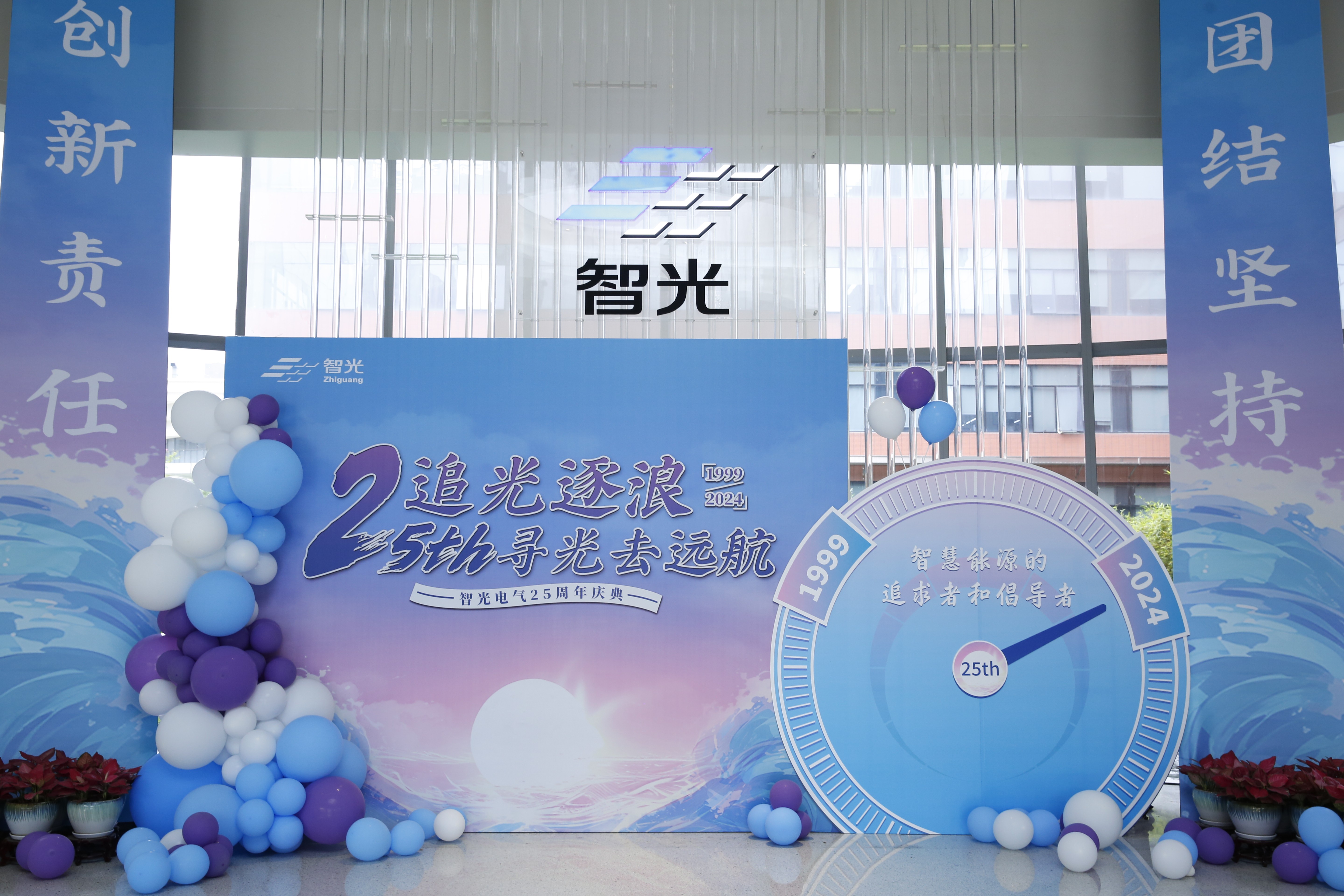 首页- Bwin必赢集团有限公司官方网站