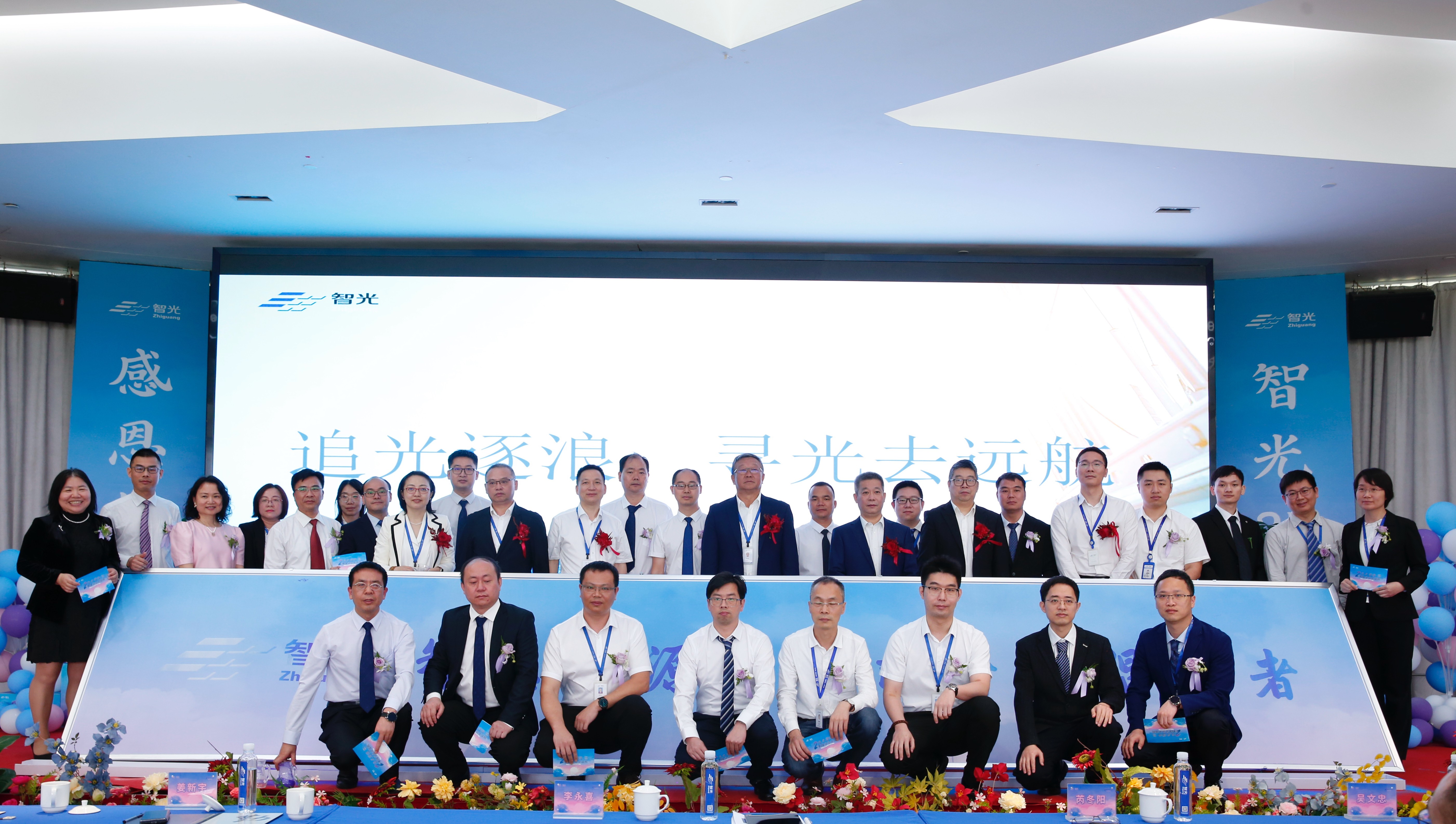 首页- Bwin必赢集团有限公司官方网站