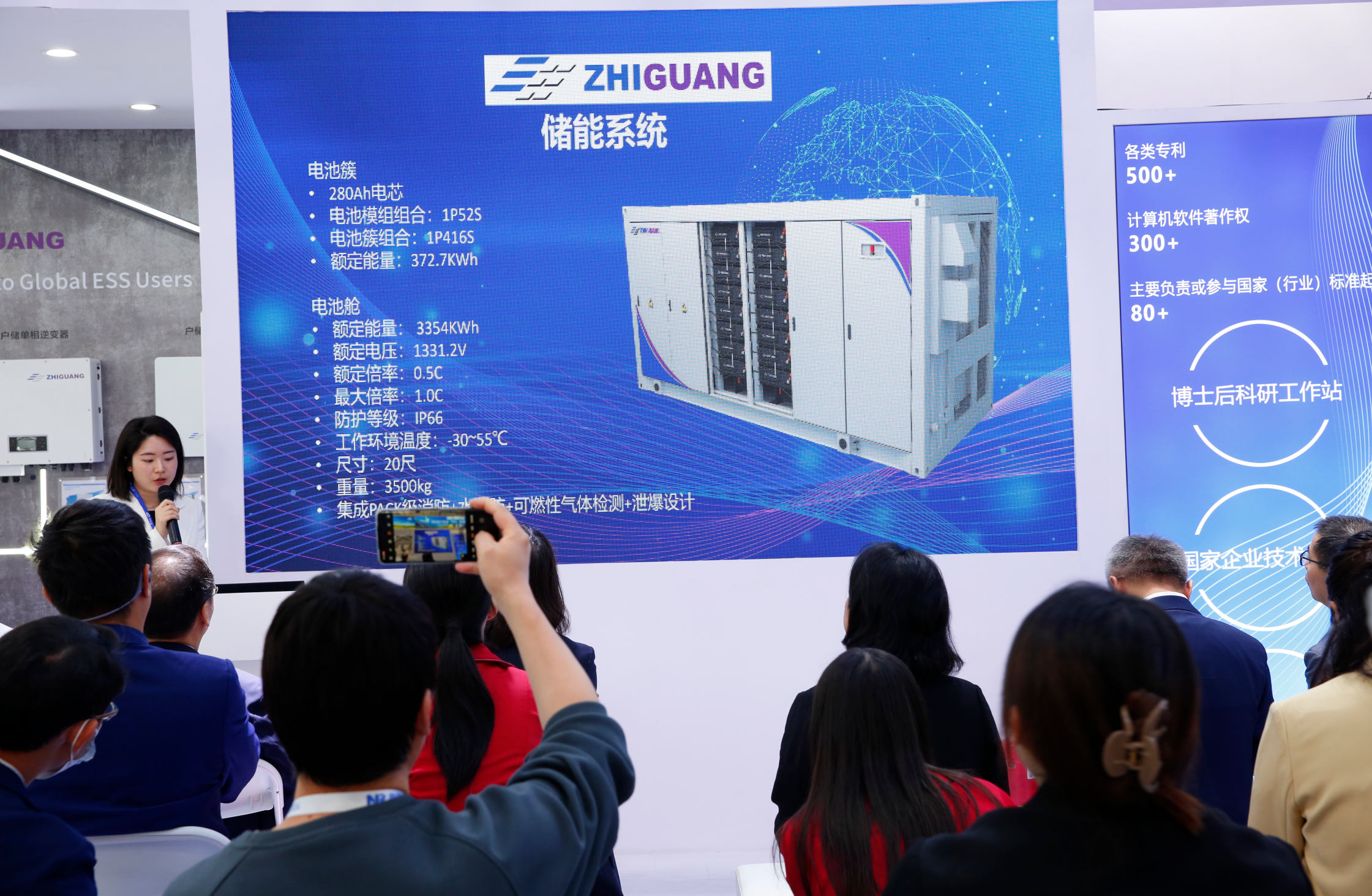 首页- Bwin必赢集团有限公司官方网站