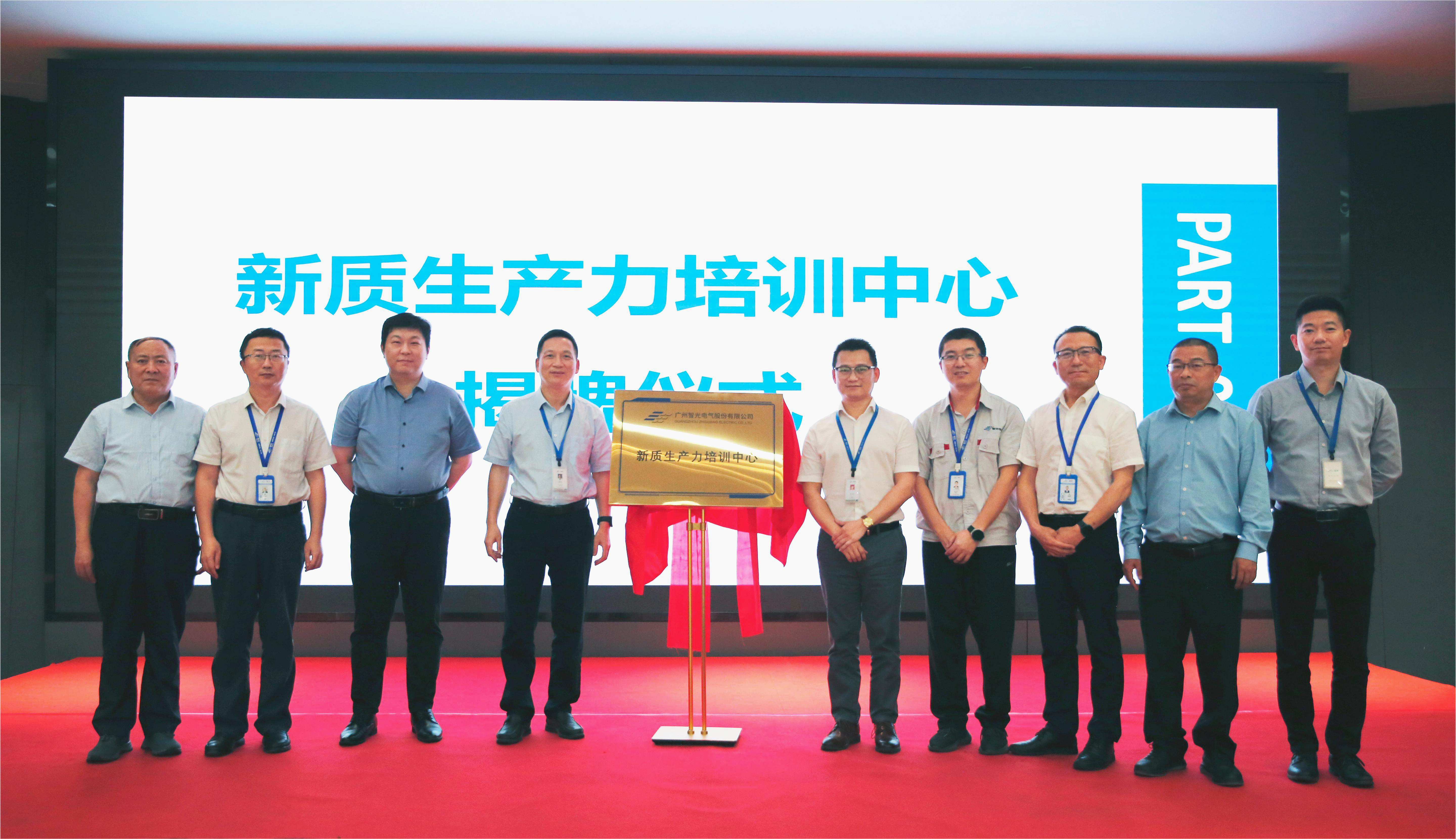 首页- Bwin必赢集团有限公司官方网站