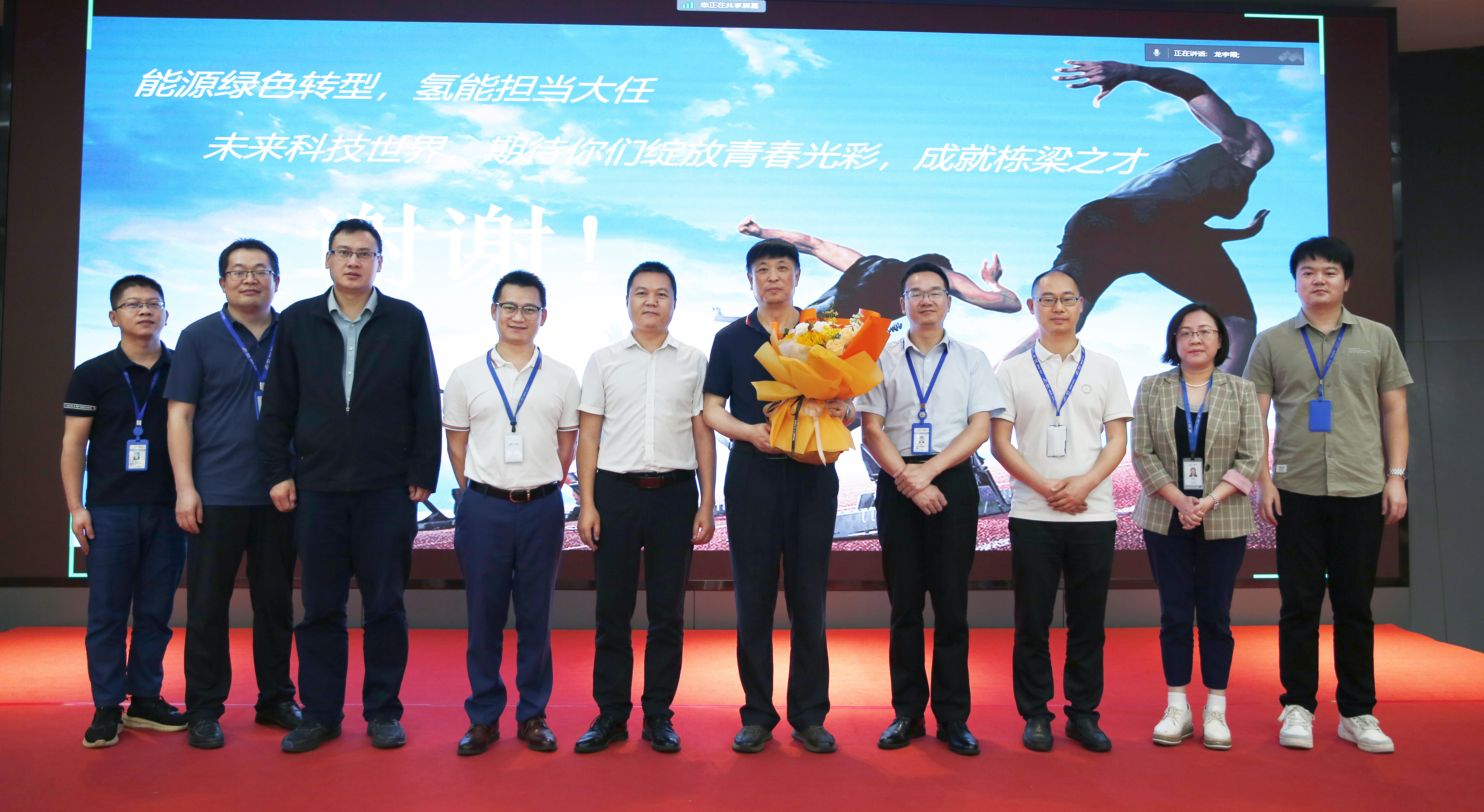 首页- Bwin必赢集团有限公司官方网站