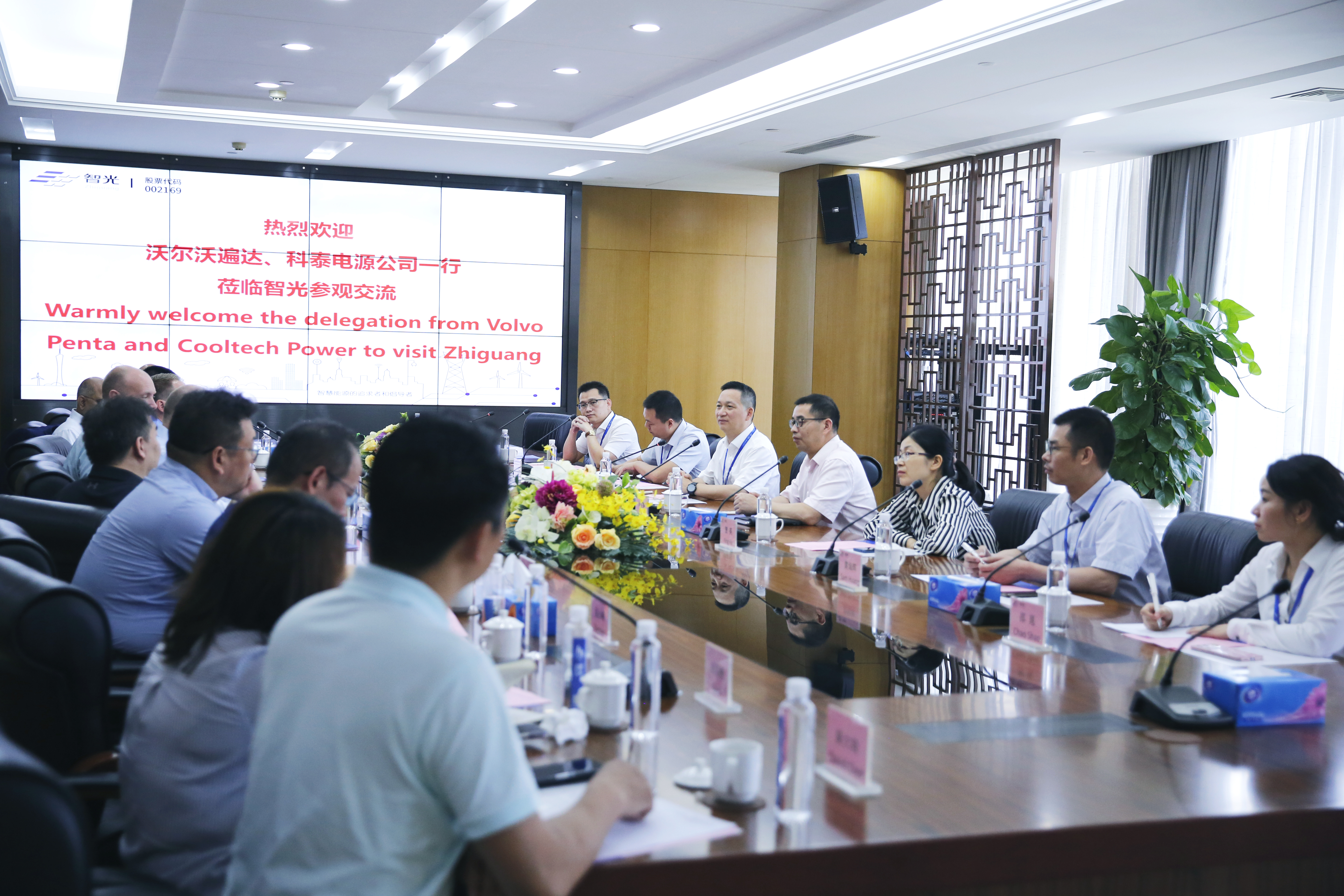 首页- Bwin必赢集团有限公司官方网站