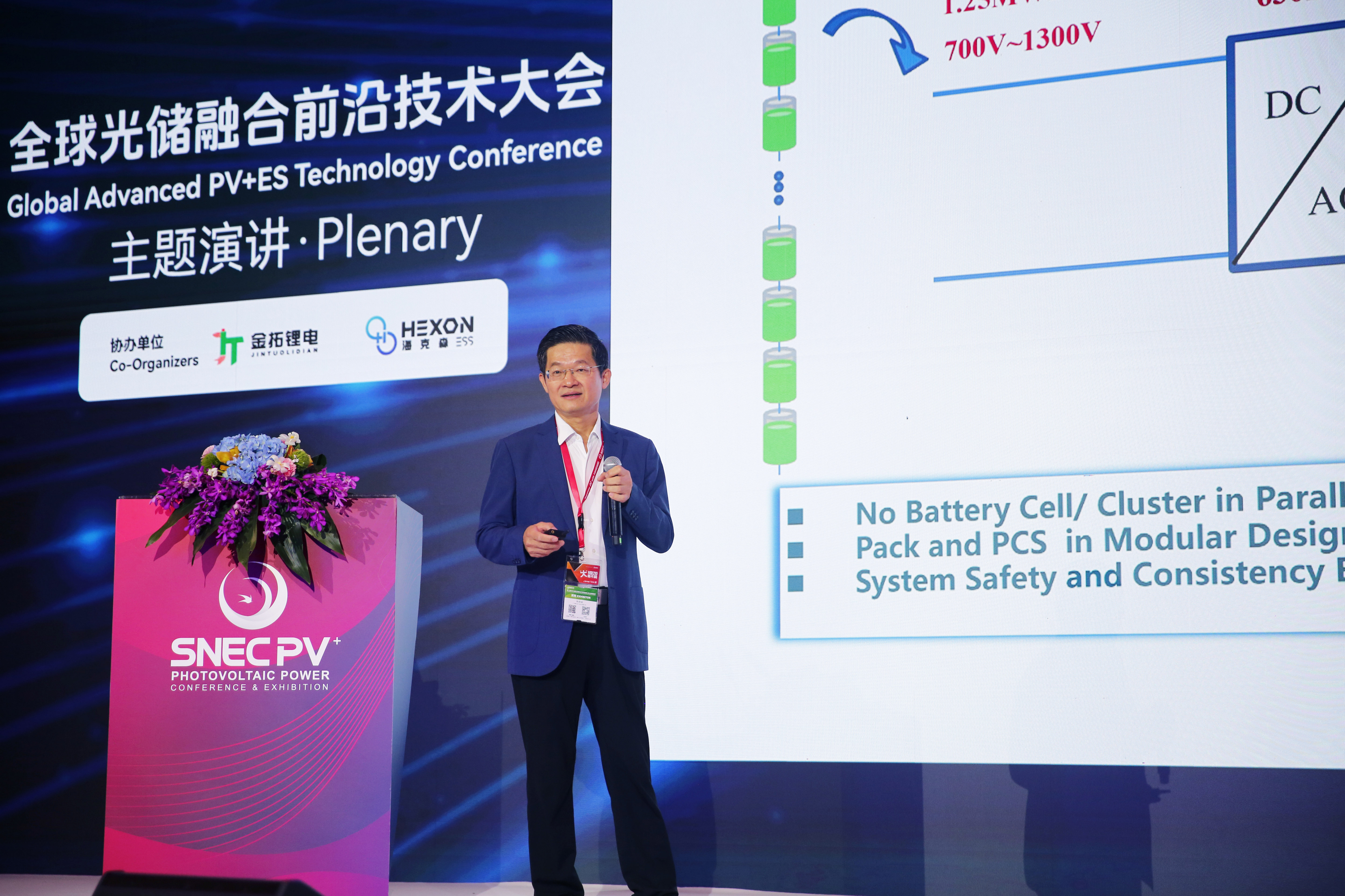 首页- Bwin必赢集团有限公司官方网站