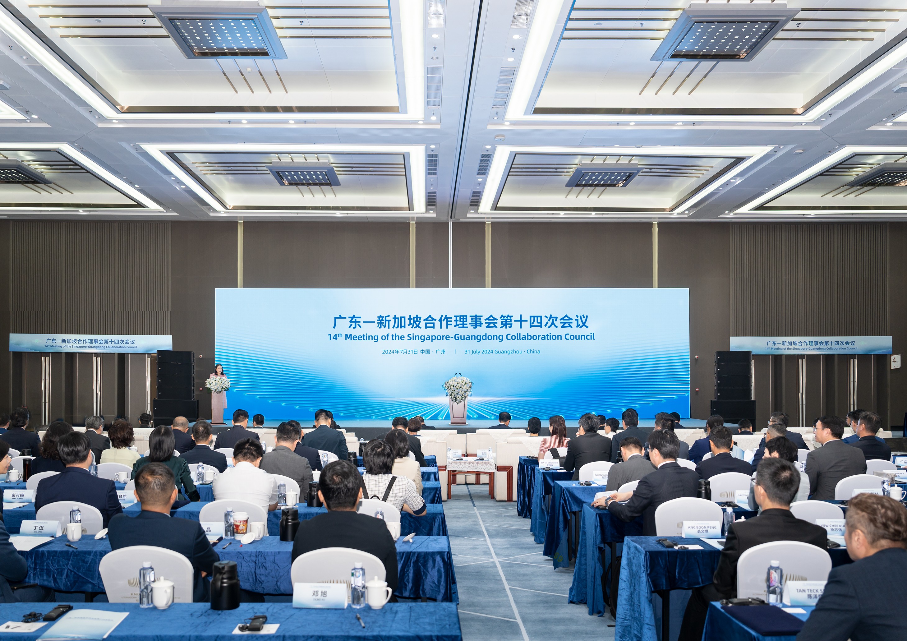 首页- Bwin必赢集团有限公司官方网站