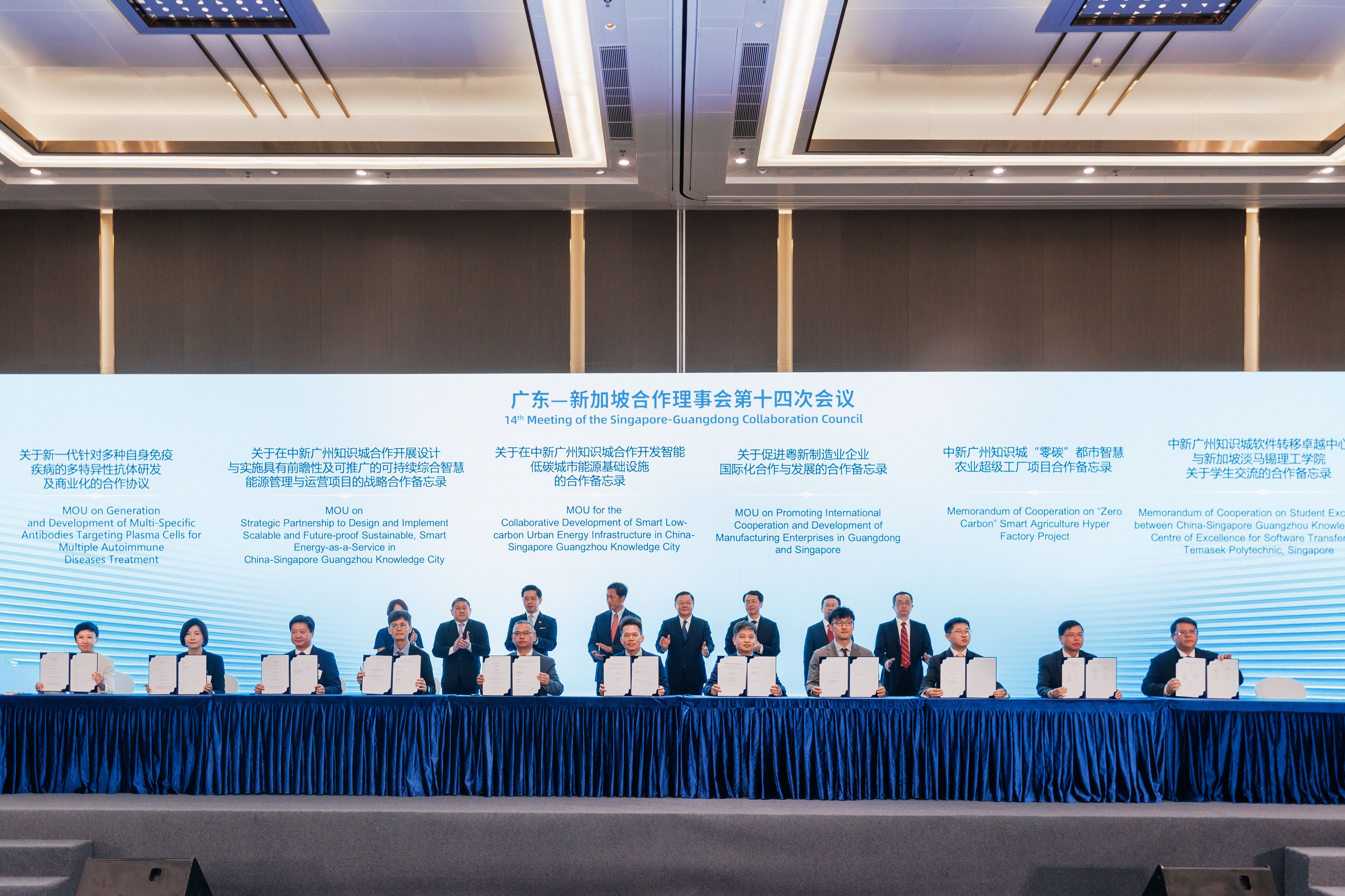 首页- Bwin必赢集团有限公司官方网站