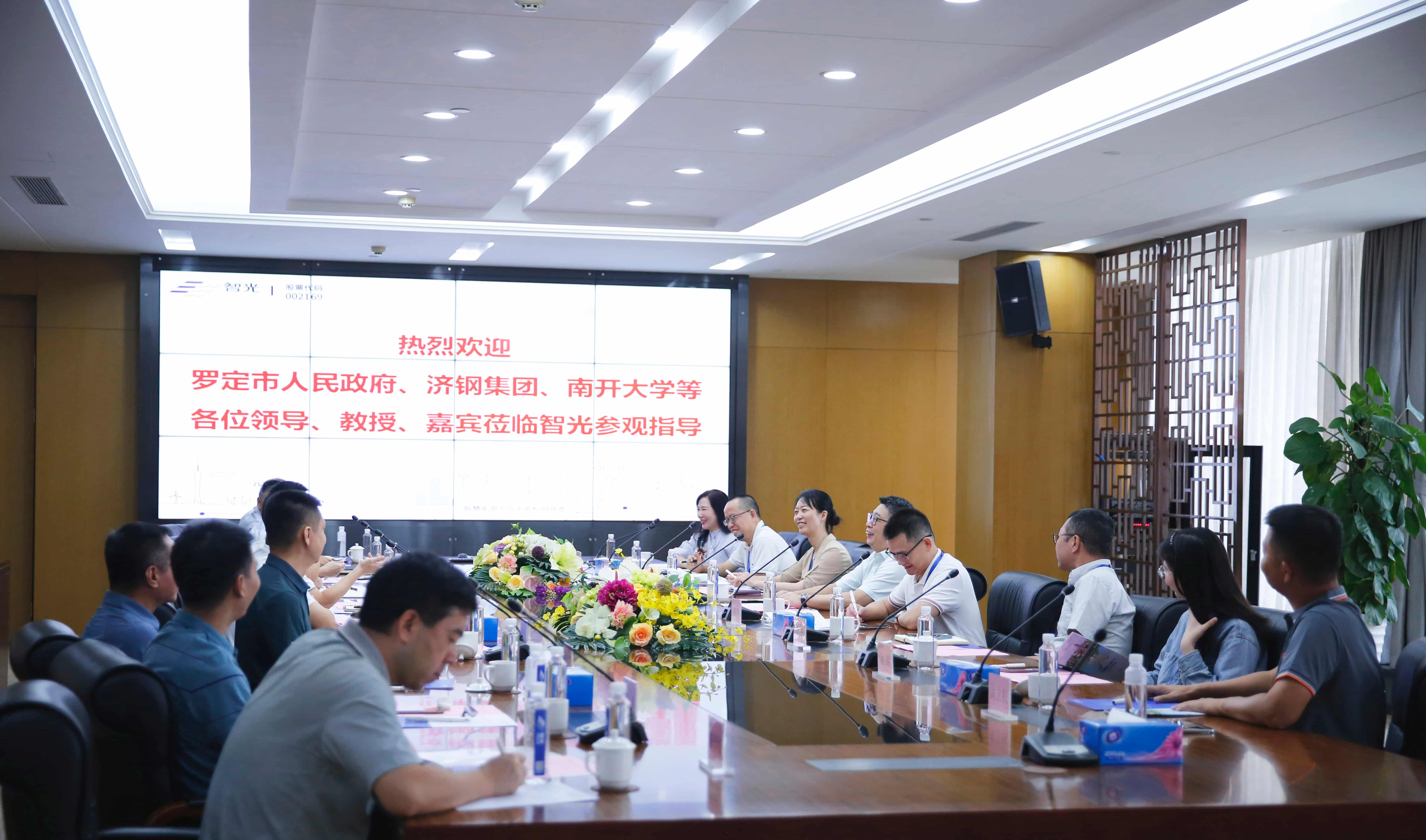 首页- Bwin必赢集团有限公司官方网站