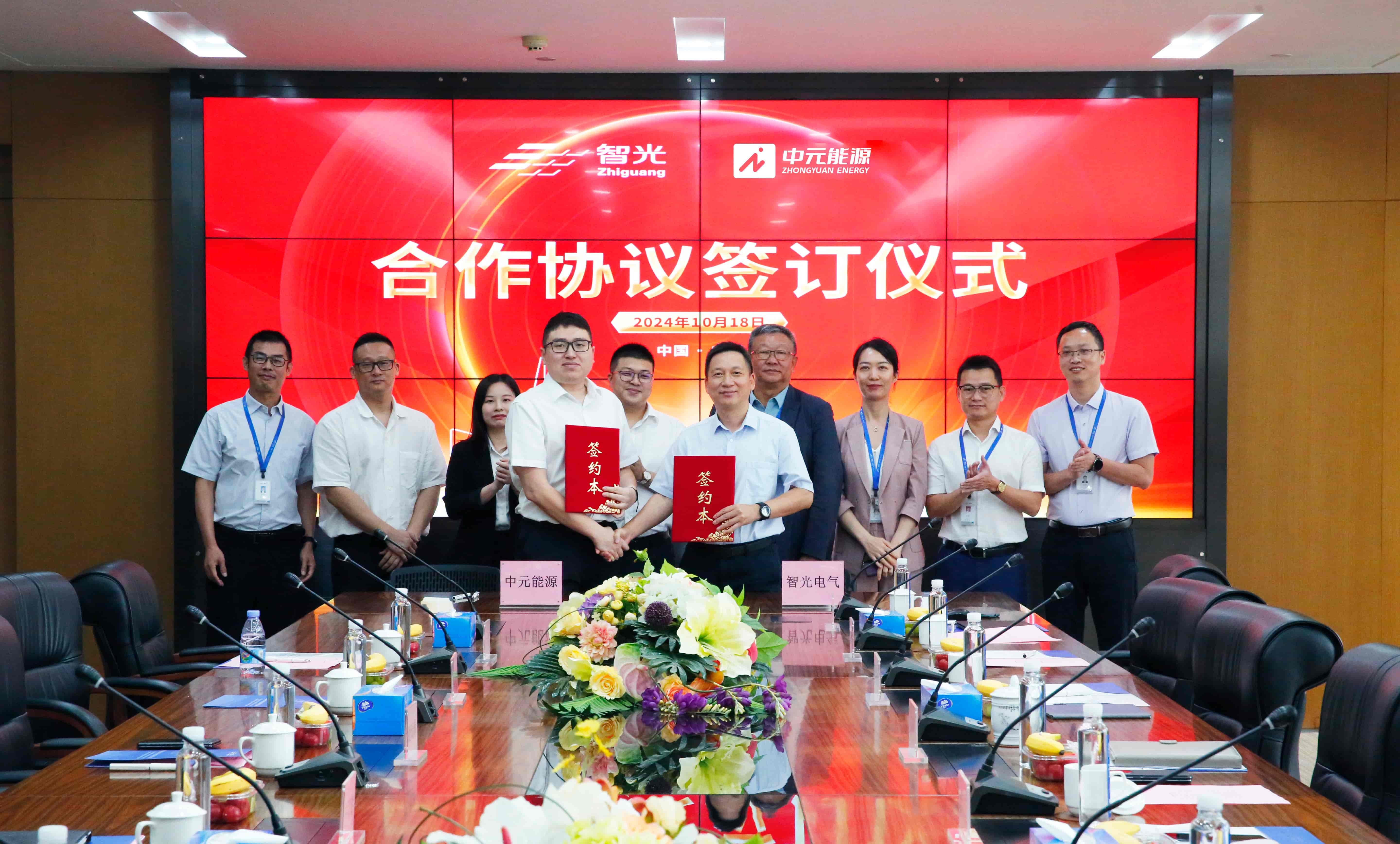 首页- Bwin必赢集团有限公司官方网站