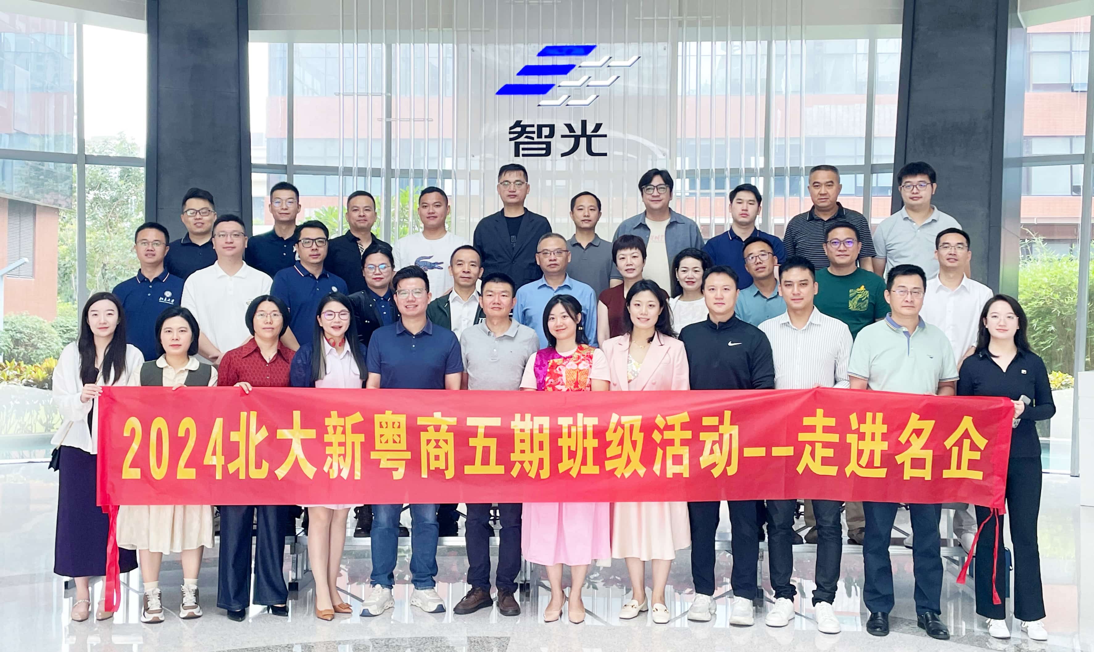 首页- Bwin必赢集团有限公司官方网站