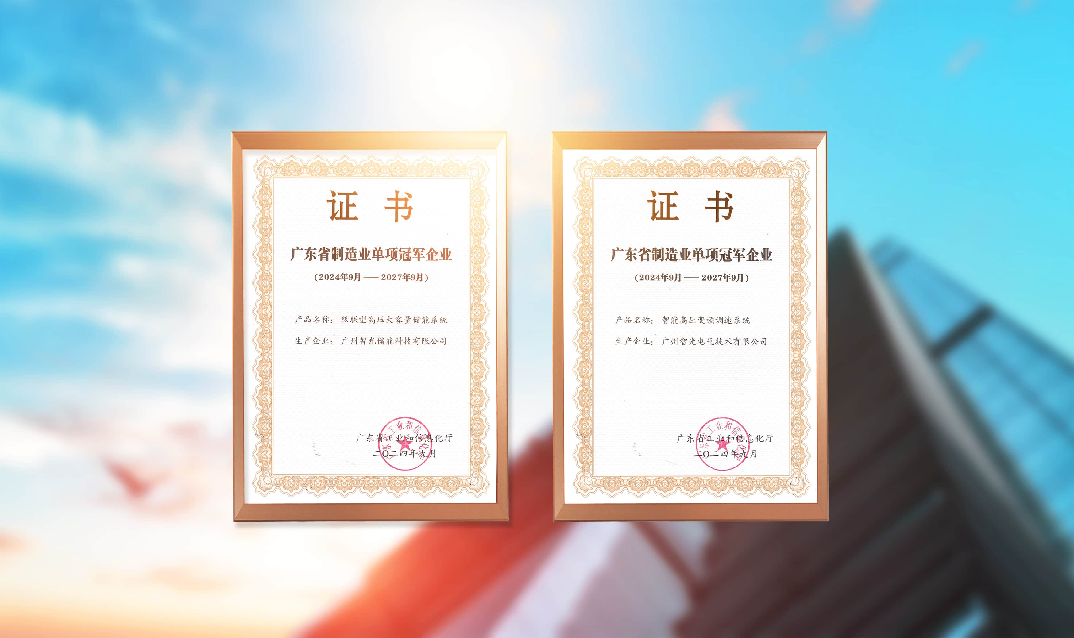 首页- Bwin必赢集团有限公司官方网站