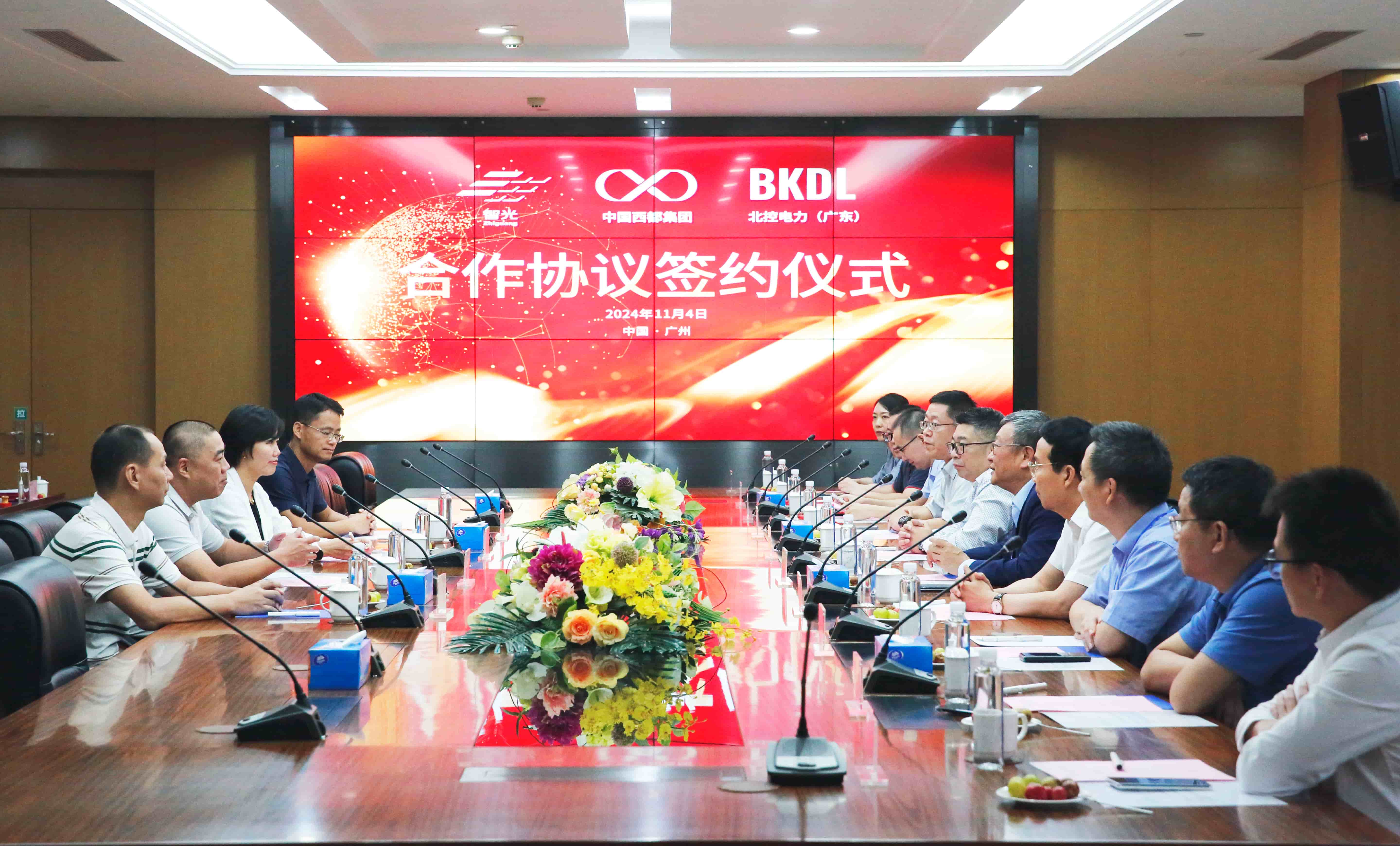 首页- Bwin必赢集团有限公司官方网站