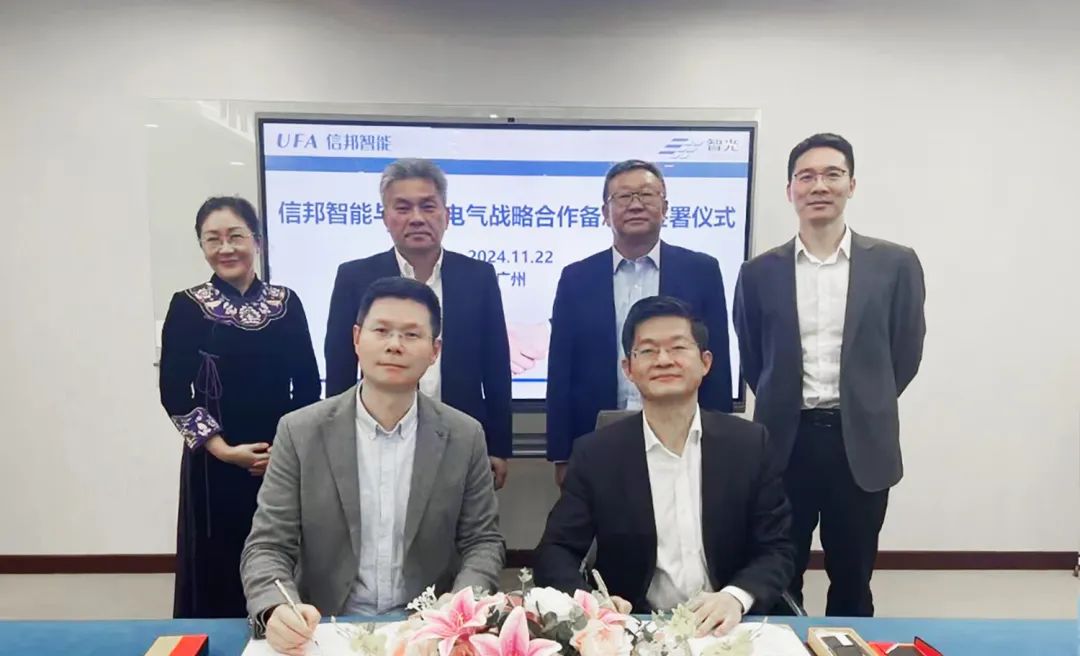 首页- Bwin必赢集团有限公司官方网站