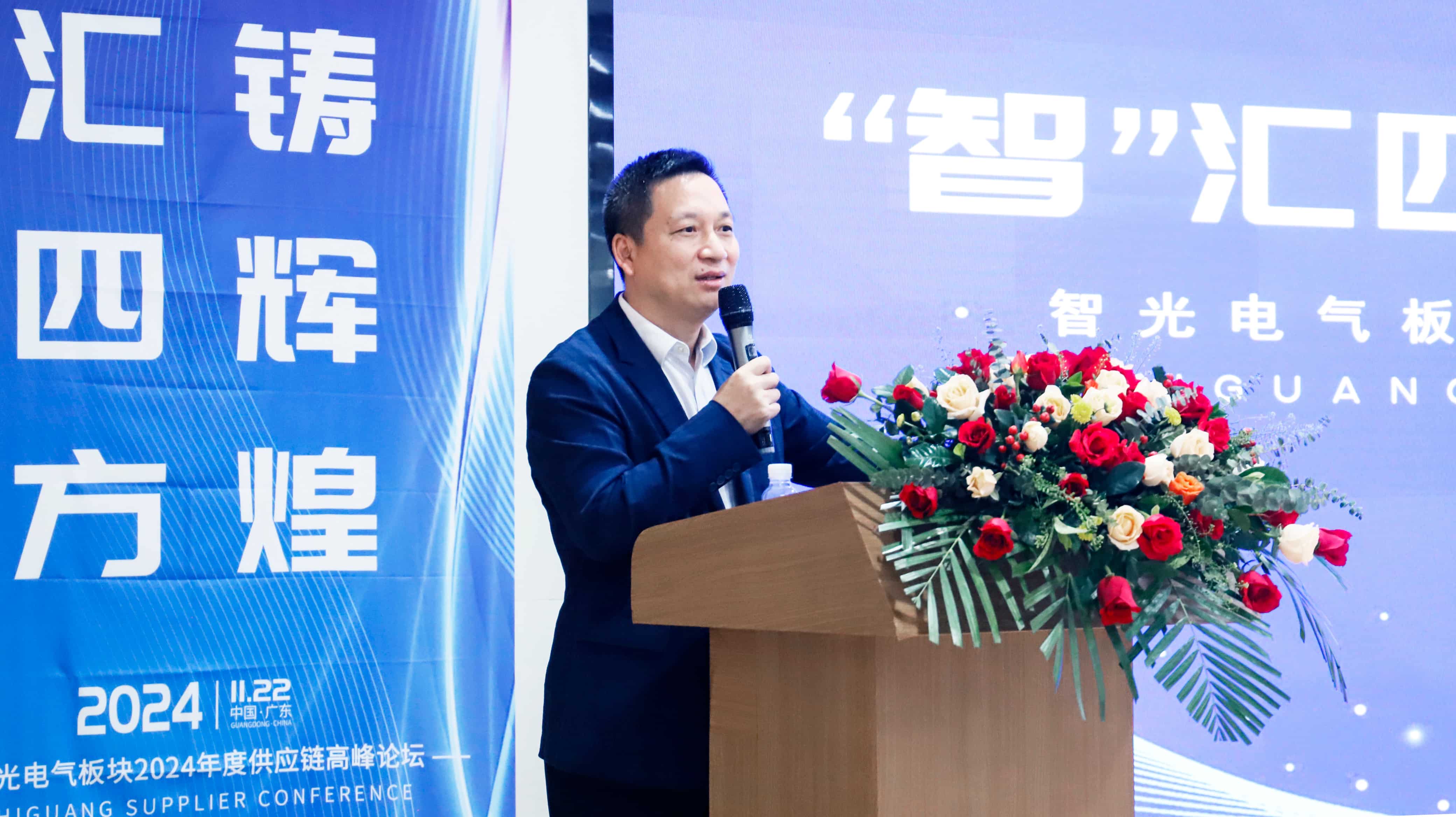 首页- Bwin必赢集团有限公司官方网站